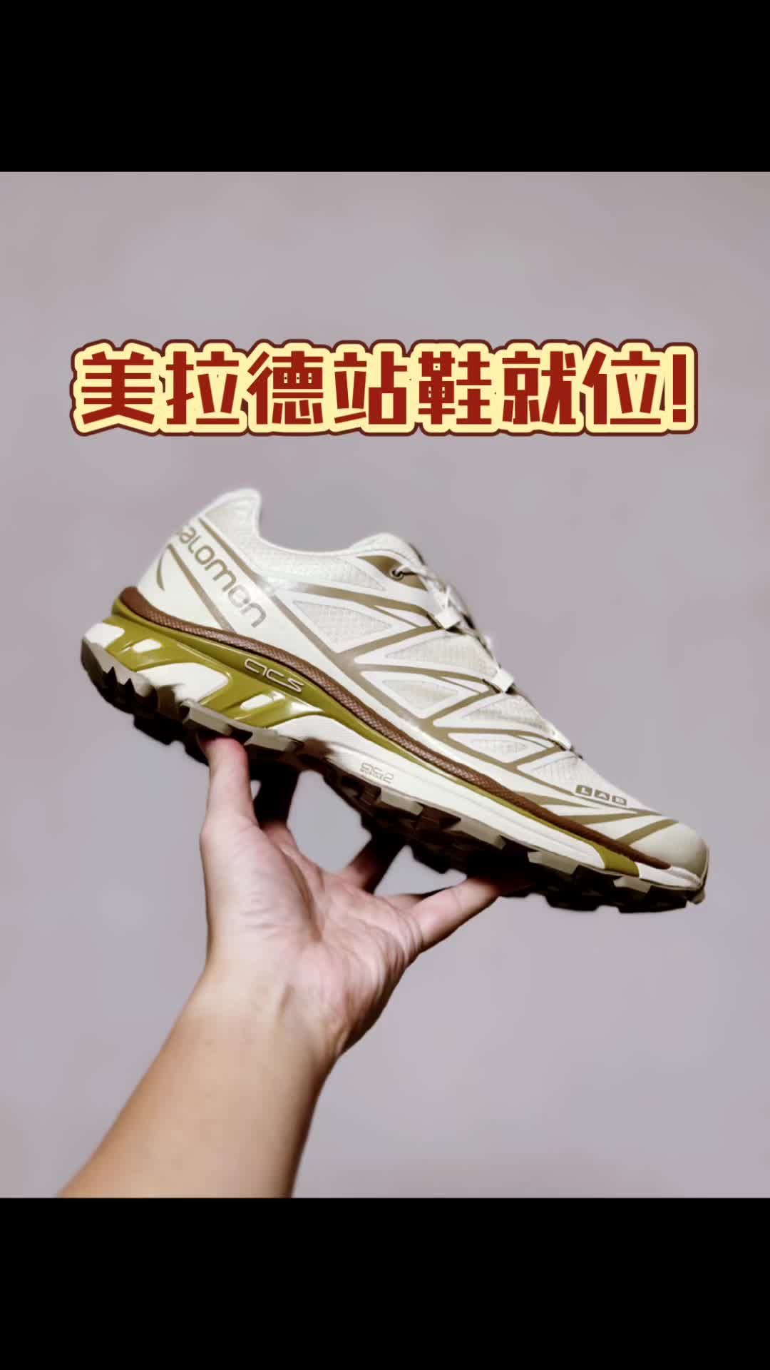 好看但是不好穿🤔❓