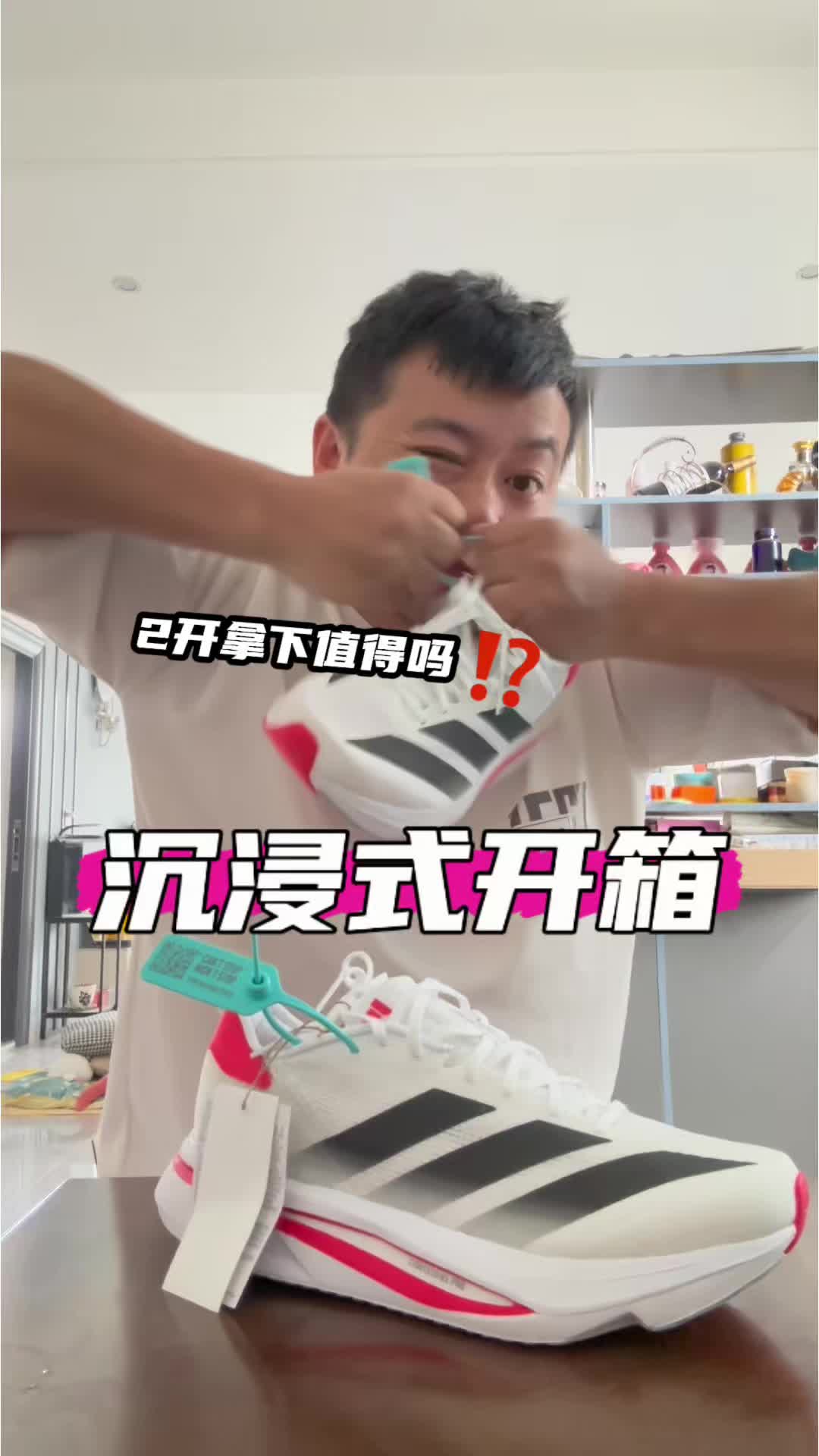 Adizero SL2新鞋开箱，上脚真实体验