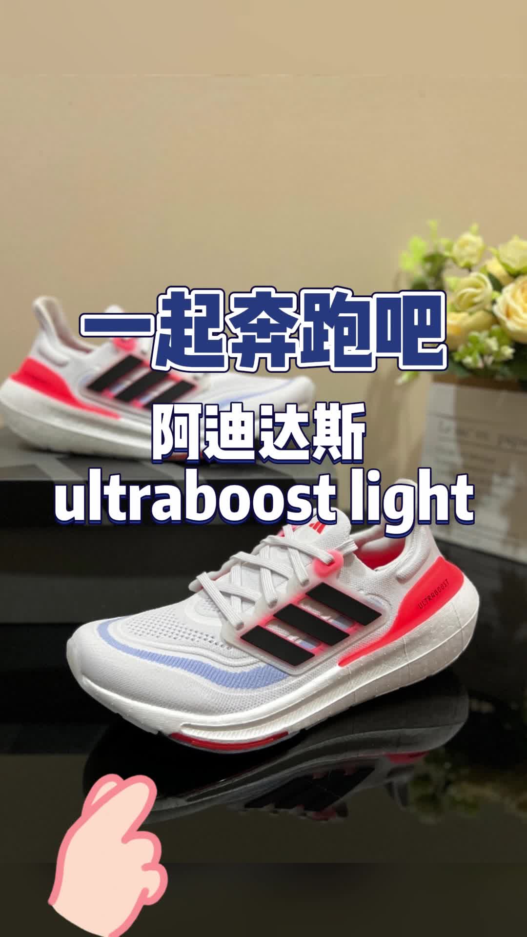 阿迪达斯高性价比跑鞋推荐