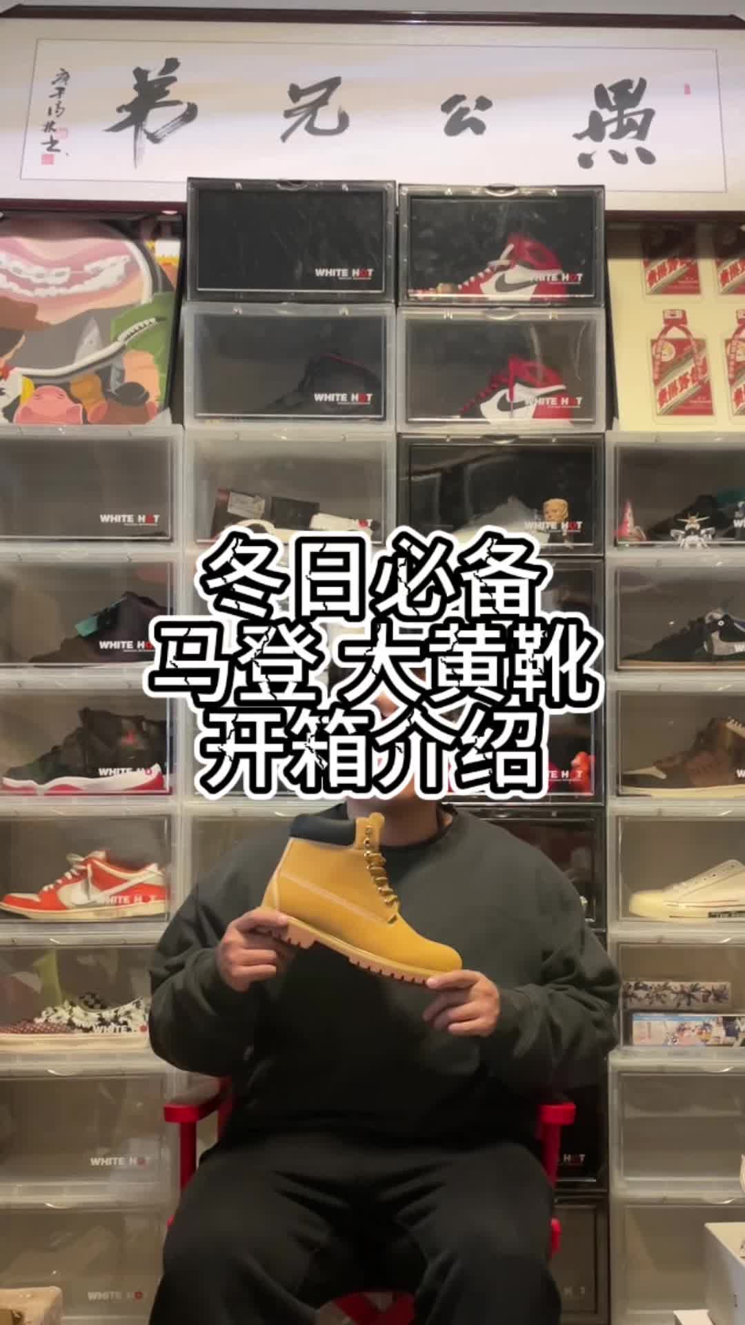 这个冬日你怎么能没有一双大黄靴呢？