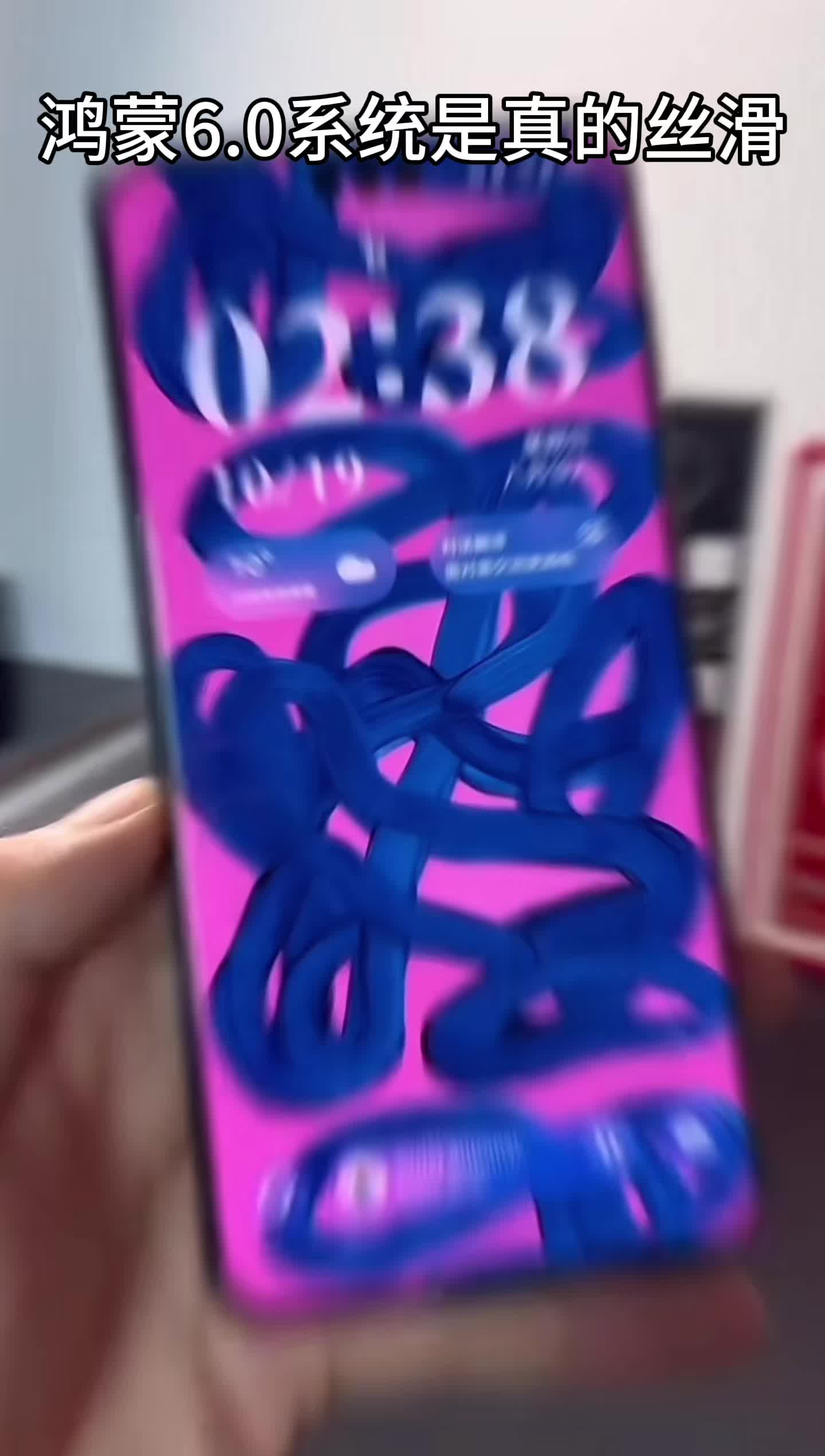 鸿蒙6.0系统是真的丝滑流畅