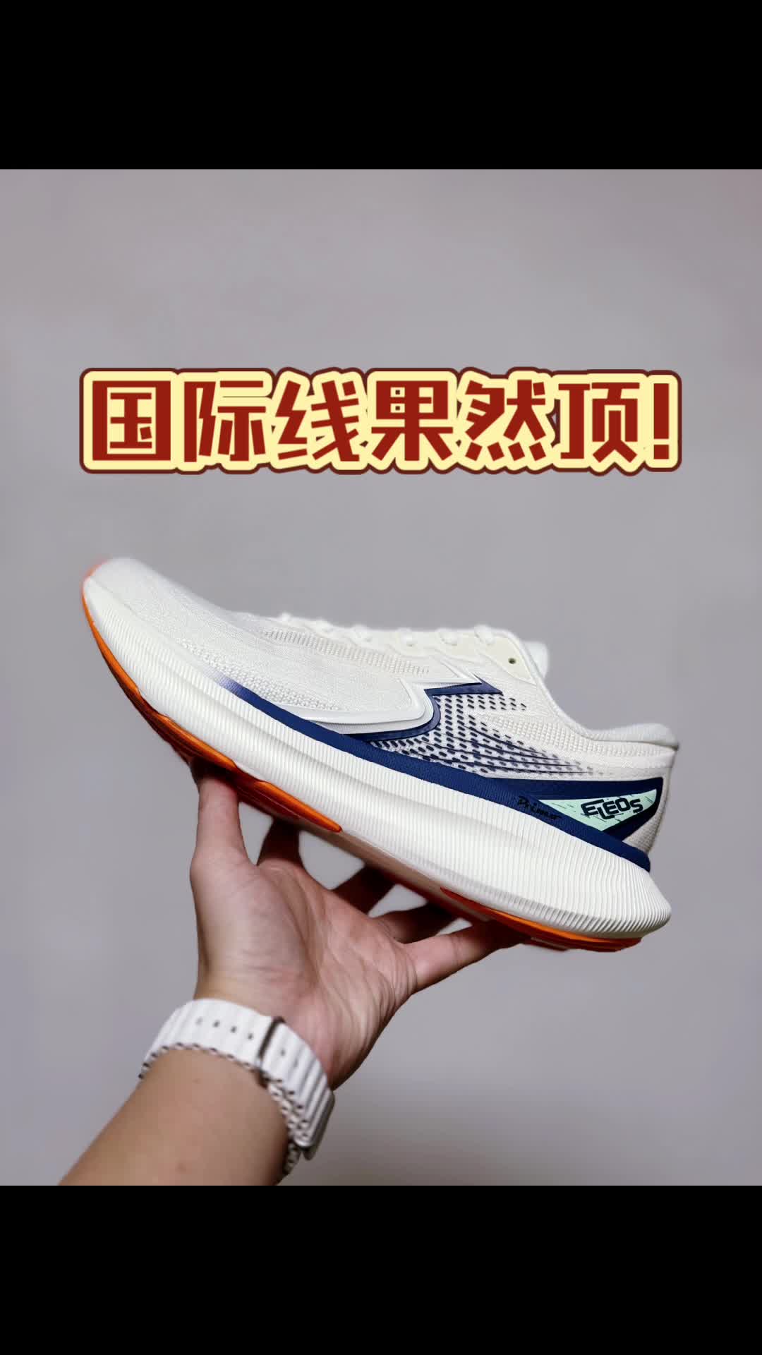 国际线也打下来了？