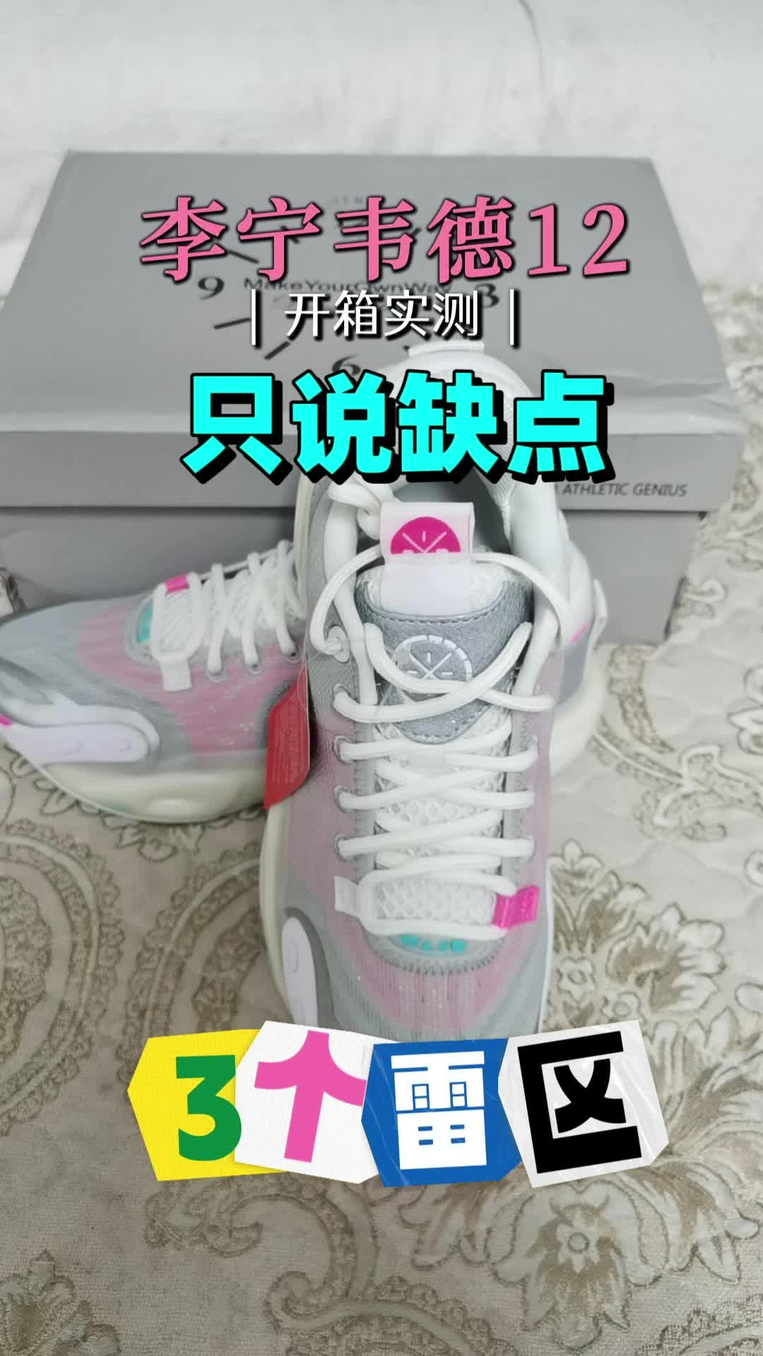 说了缺点有人买吗？那你来听听！