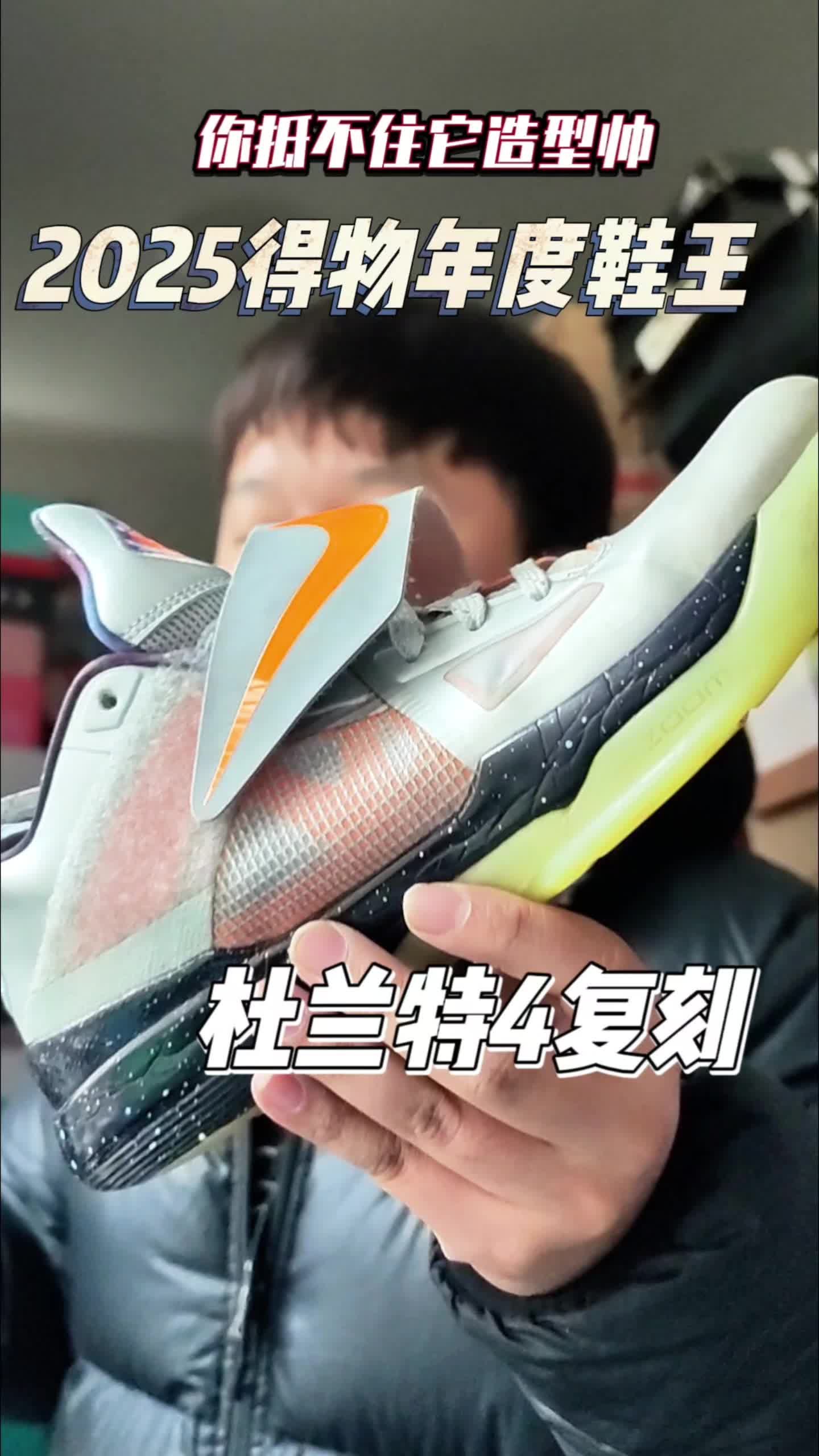 Nike KD4银河复刻配色篮球鞋开箱！你给几分？