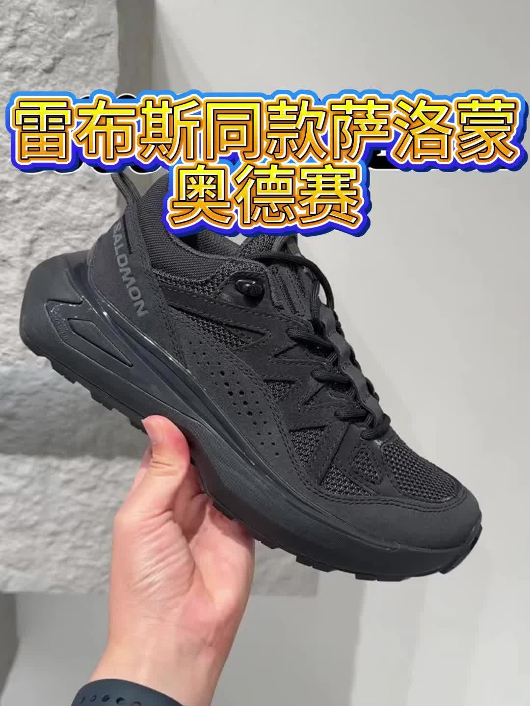 不挑脚型，适度一绝👍👍👍，冲🦆