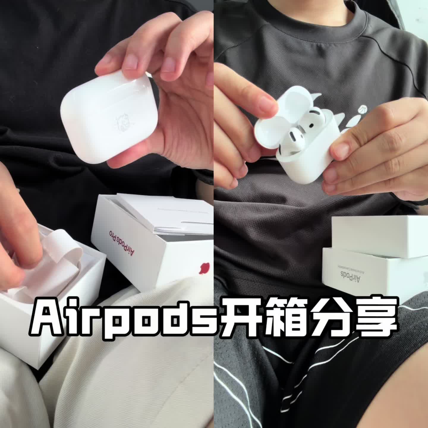 airpods4还是pro3