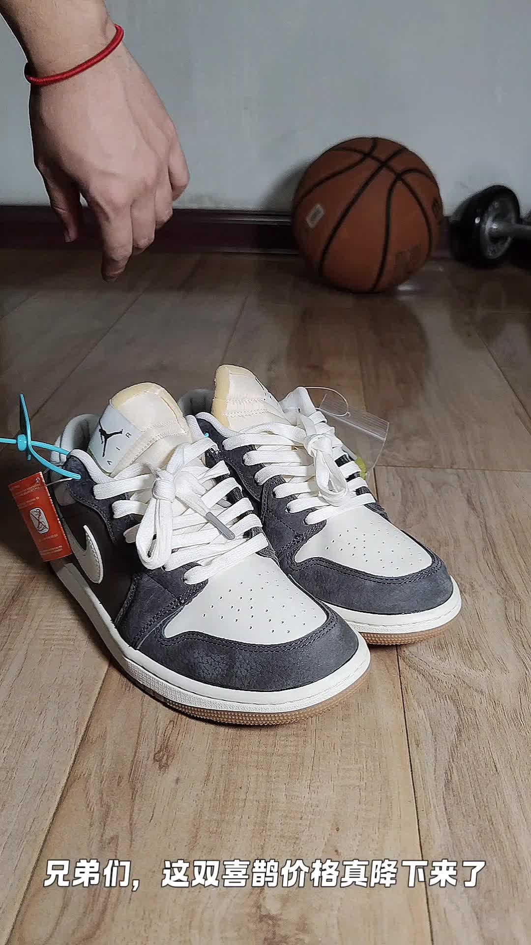 真到700了？aj1low喜鹊太好看了