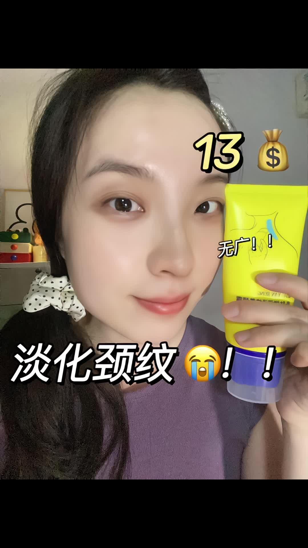 平价冷门小国货！有点东西！