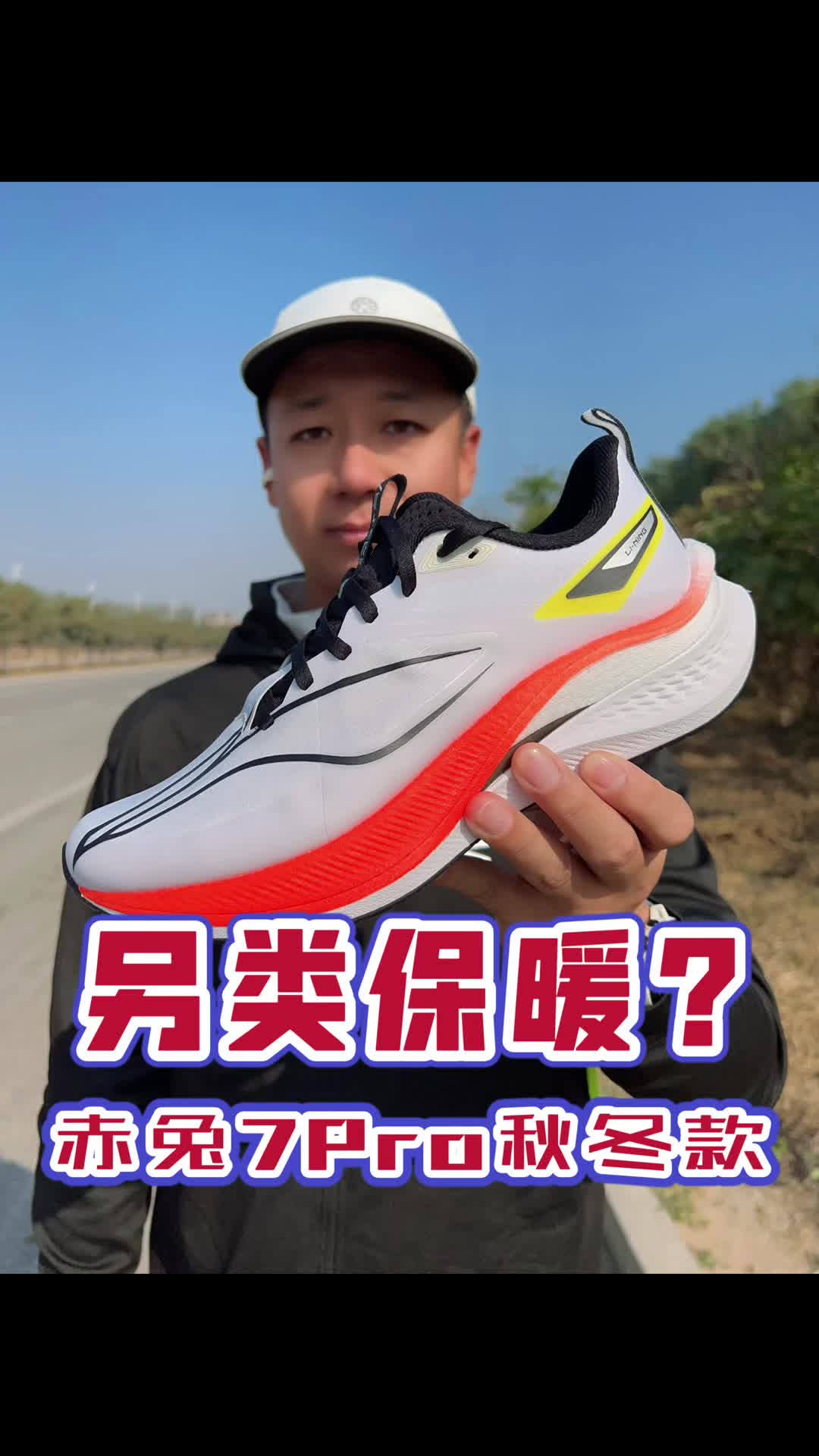 赤兔7pro秋冬款保暖如何？