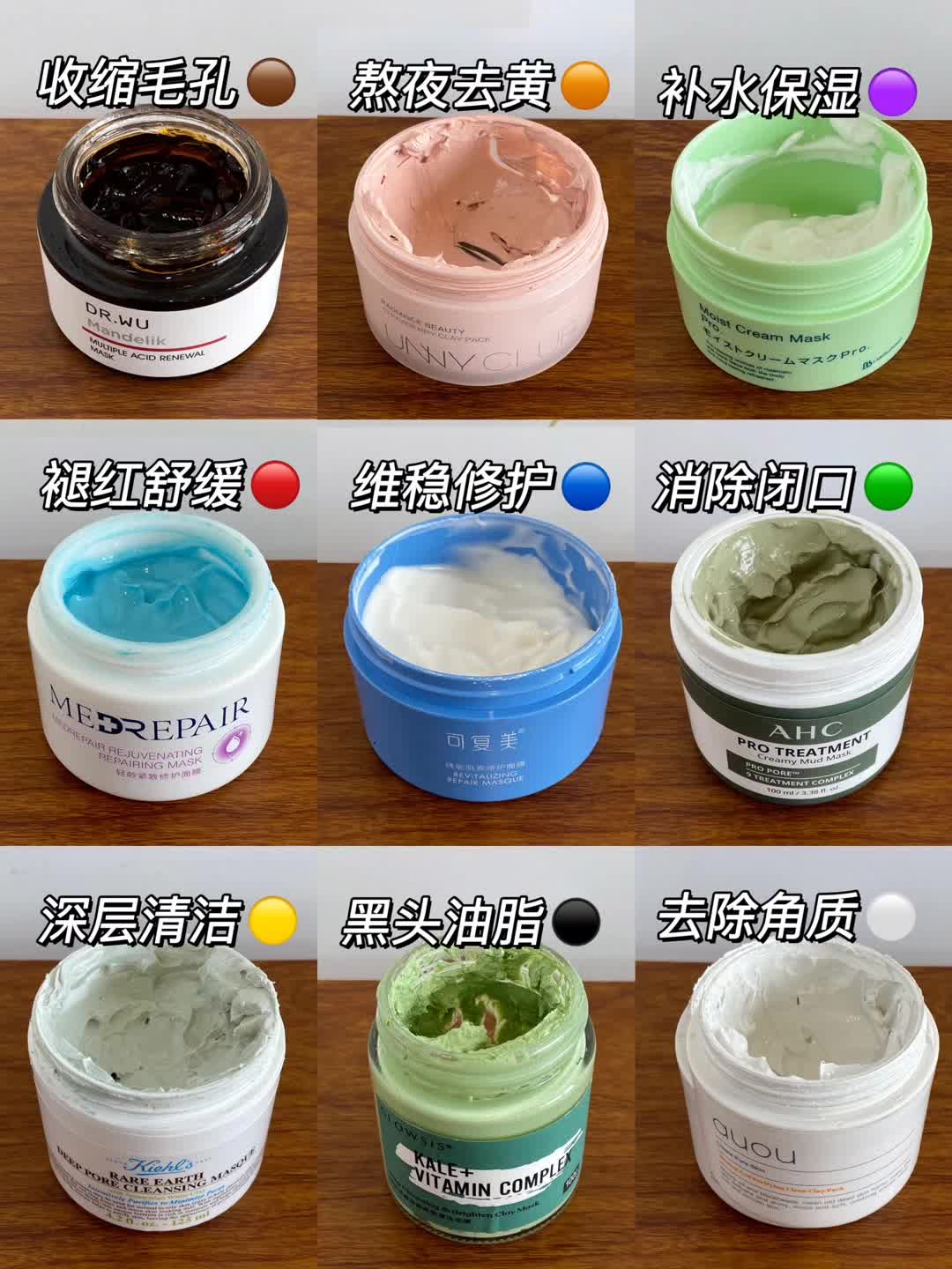 泥膜大合集来啦