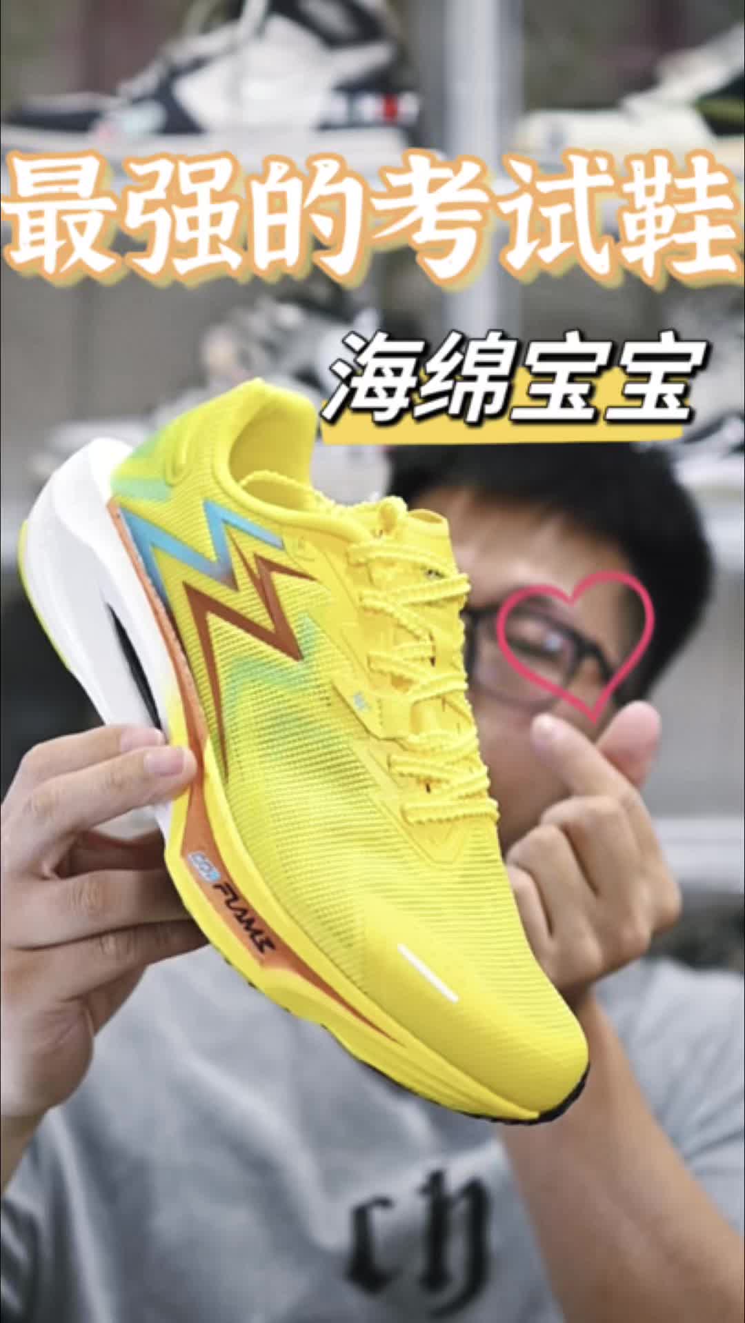 什么叫考试鞋？这就是标准的考试鞋！