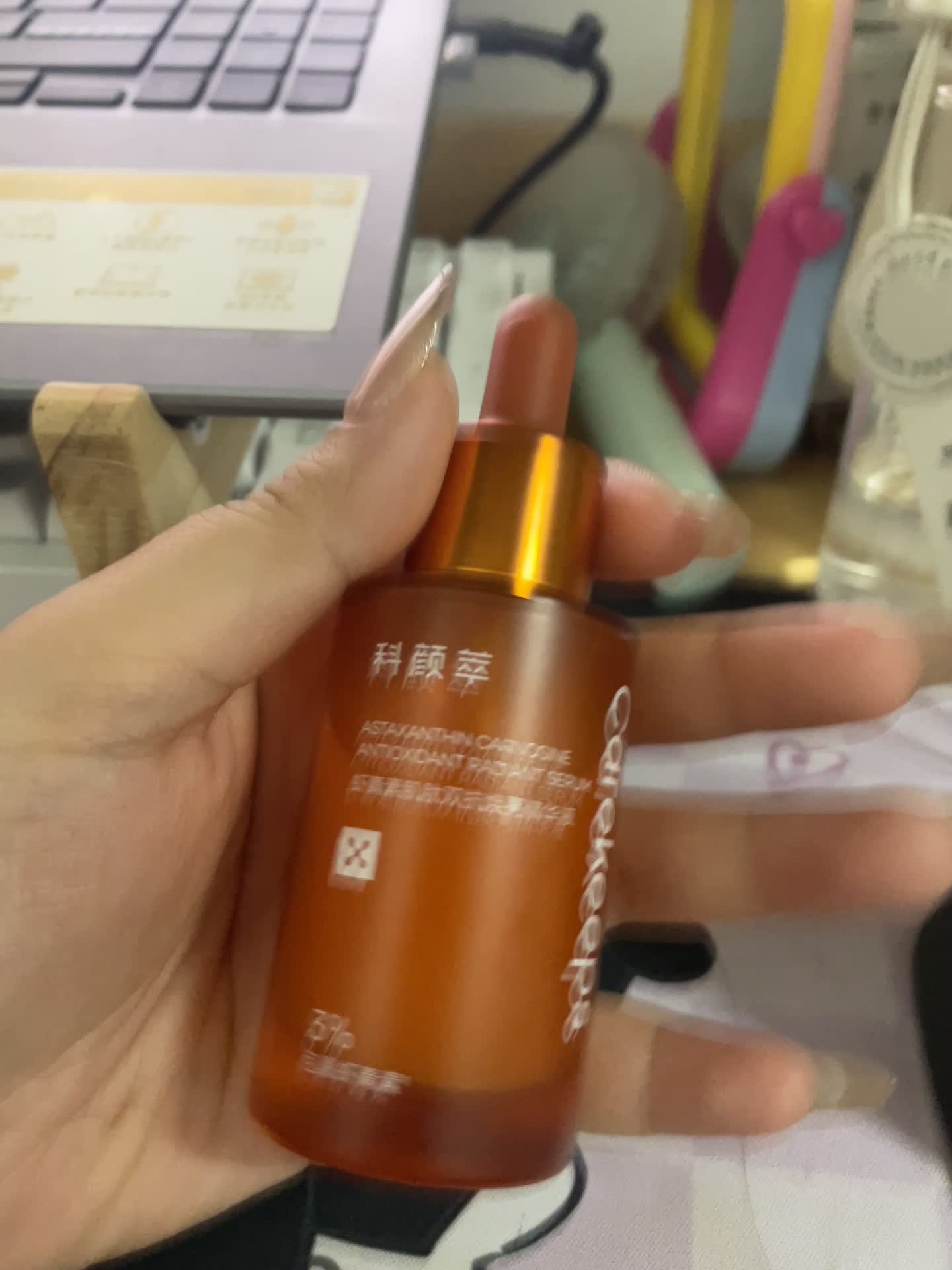 科颜萃这个可以，这个是我买的第二瓶了，坚