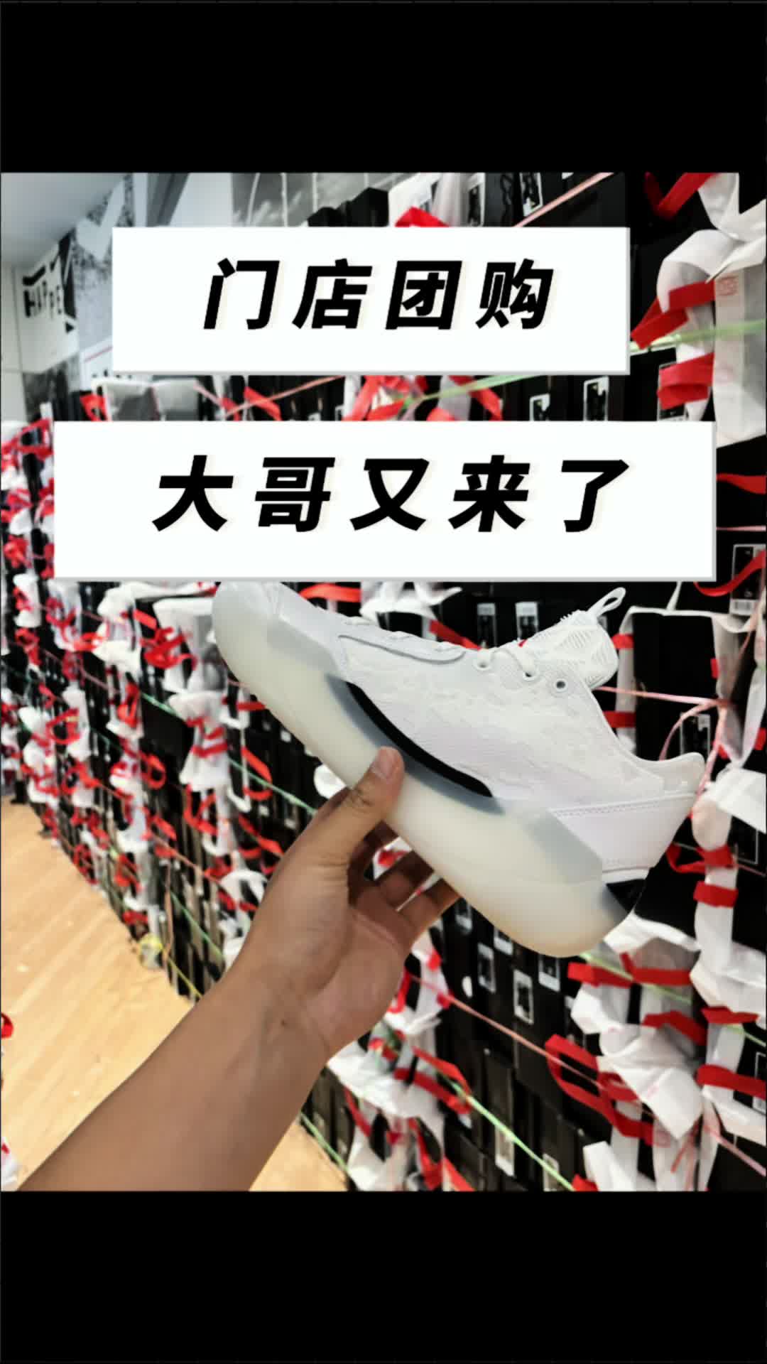 aj39刚到，门店团购大哥又来了