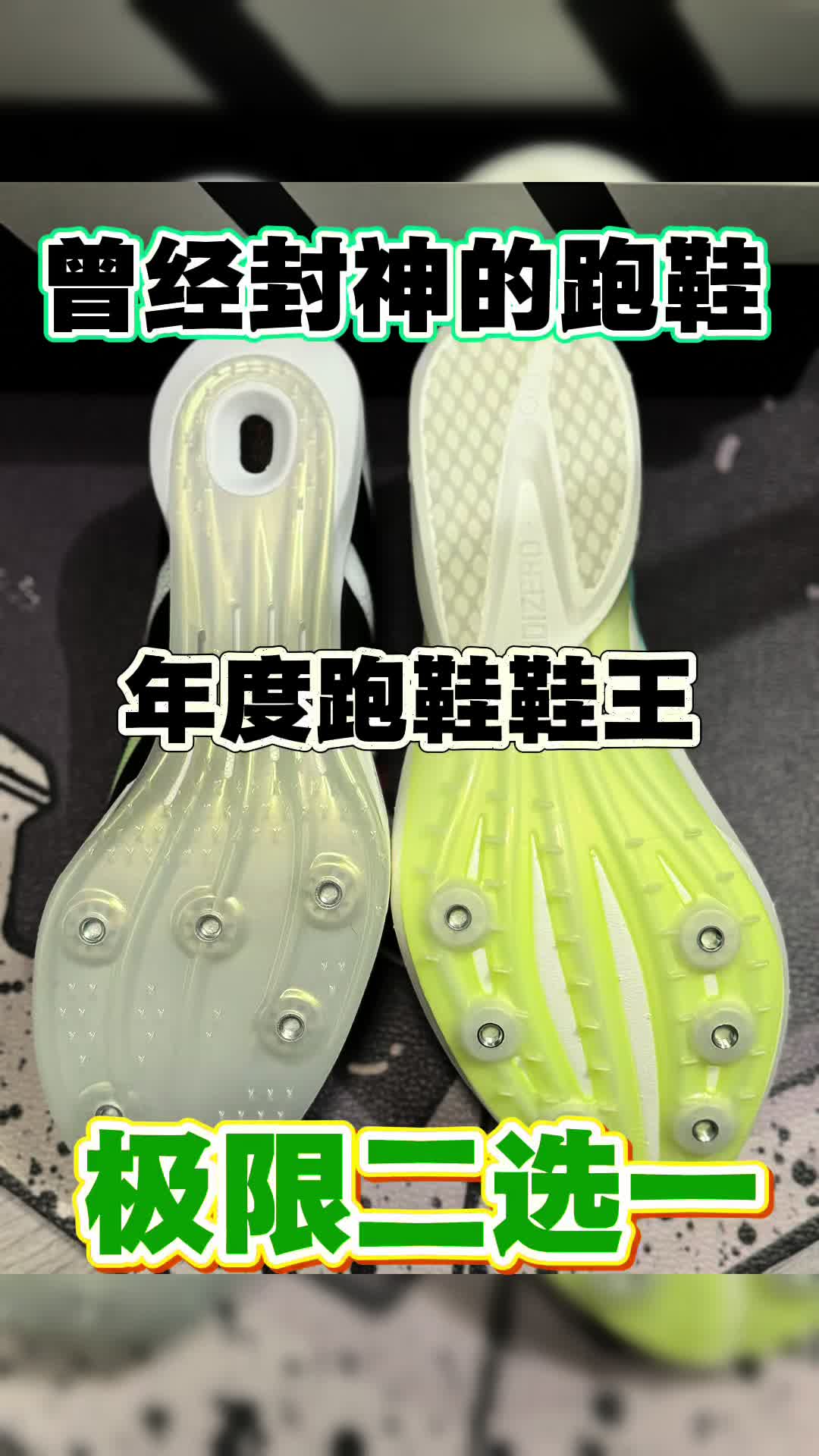 🔥中长跑稳将 🆚短跑尖刀！Avanti与Prime SP4赛道定位对决❗️