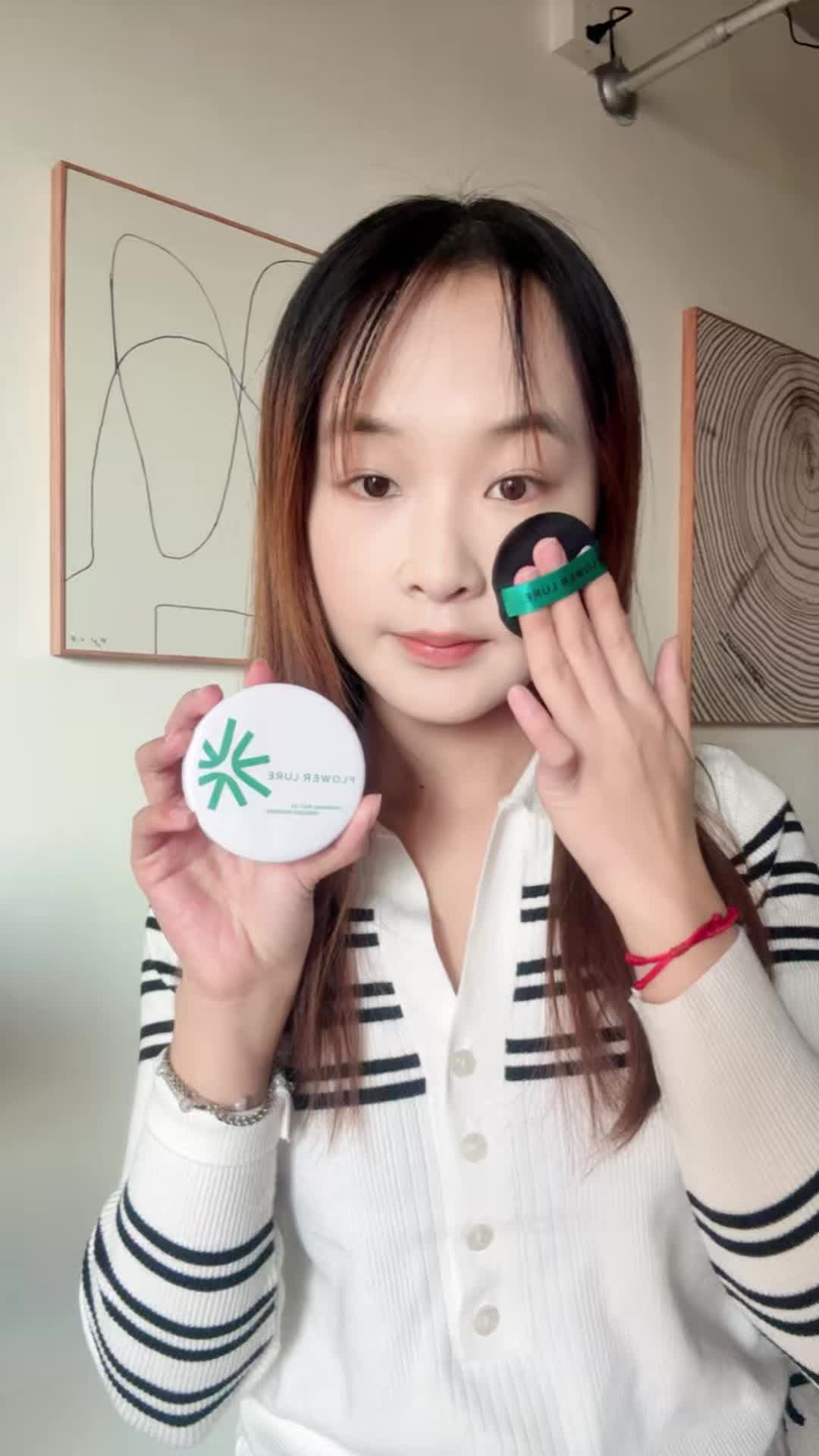 伪素颜你可以永远信它介个花间颂的粉饼