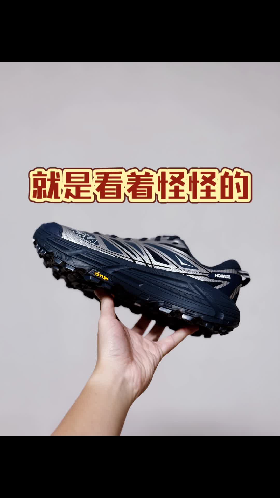 这双实物还是劝退了☹️