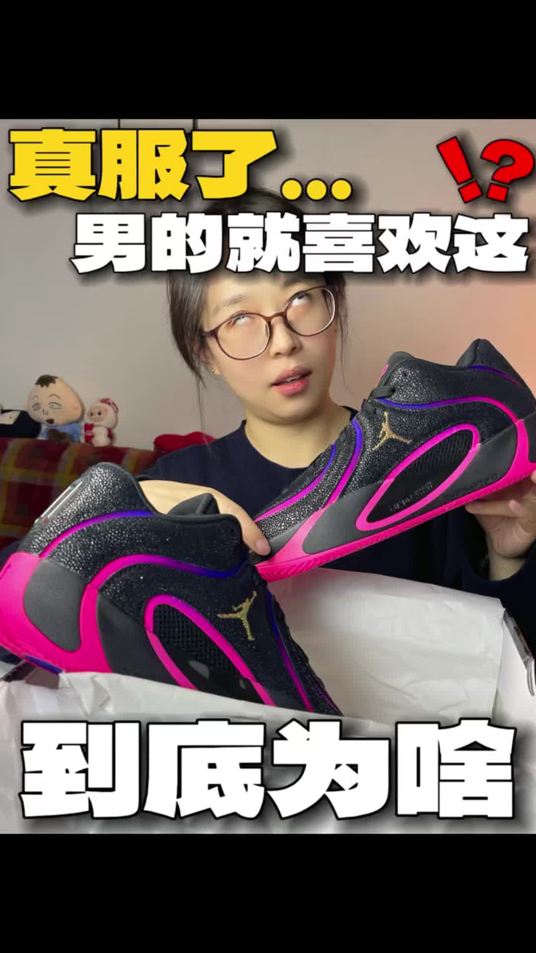 🔥鞋面有点说法❗