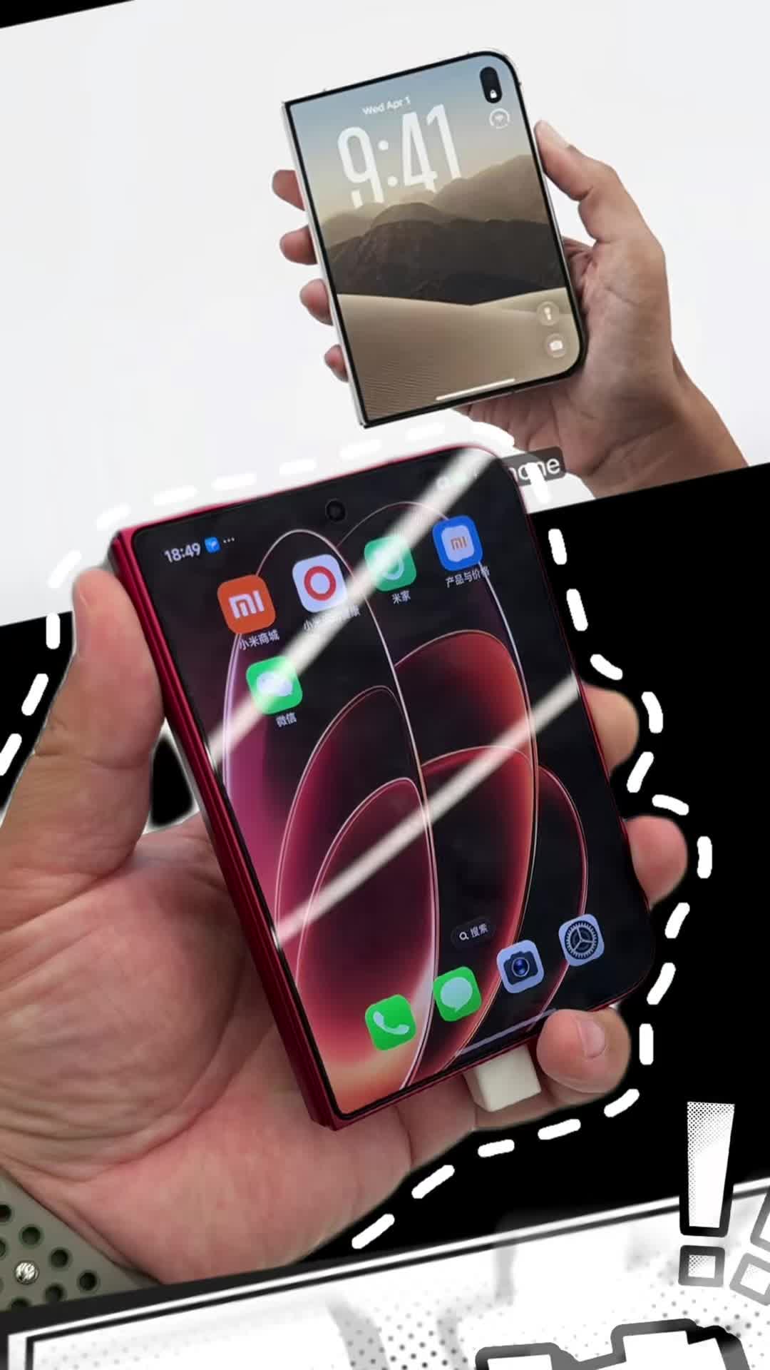 差5000元！小米18 Fold能不能算iPhone折叠Duo平替？