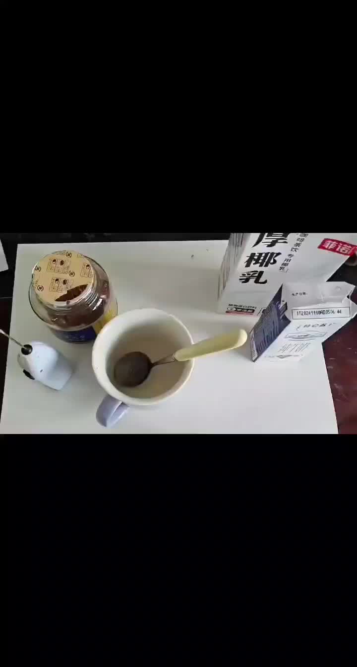 自制打泡版生椰拿铁
