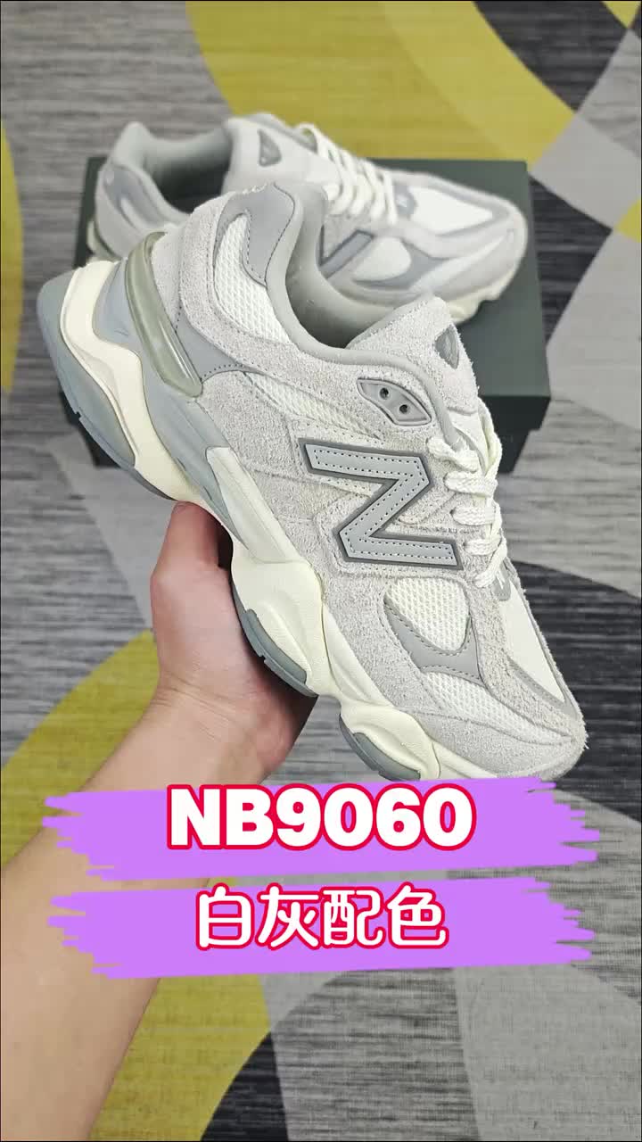 闭眼入！NB9060白灰款通勤穿搭两不误