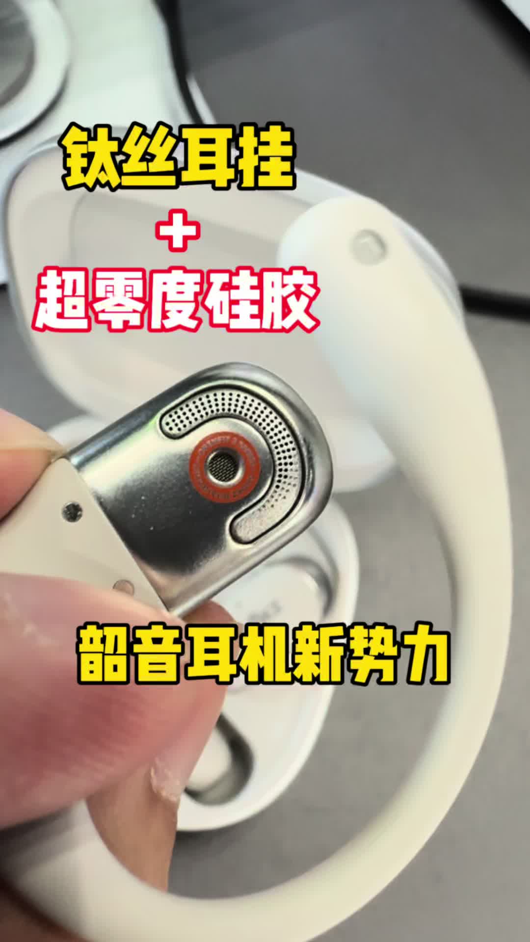 韶音在耳机设计上，也算独一档的存在