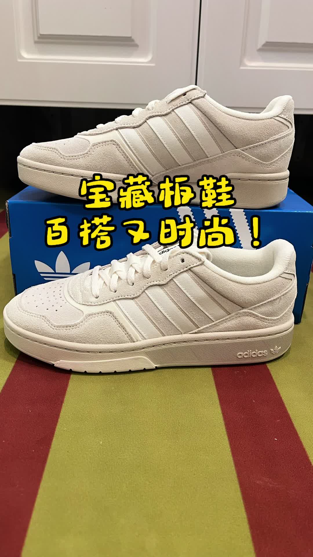 🔥今天推荐一双小众宝藏板鞋！❤️