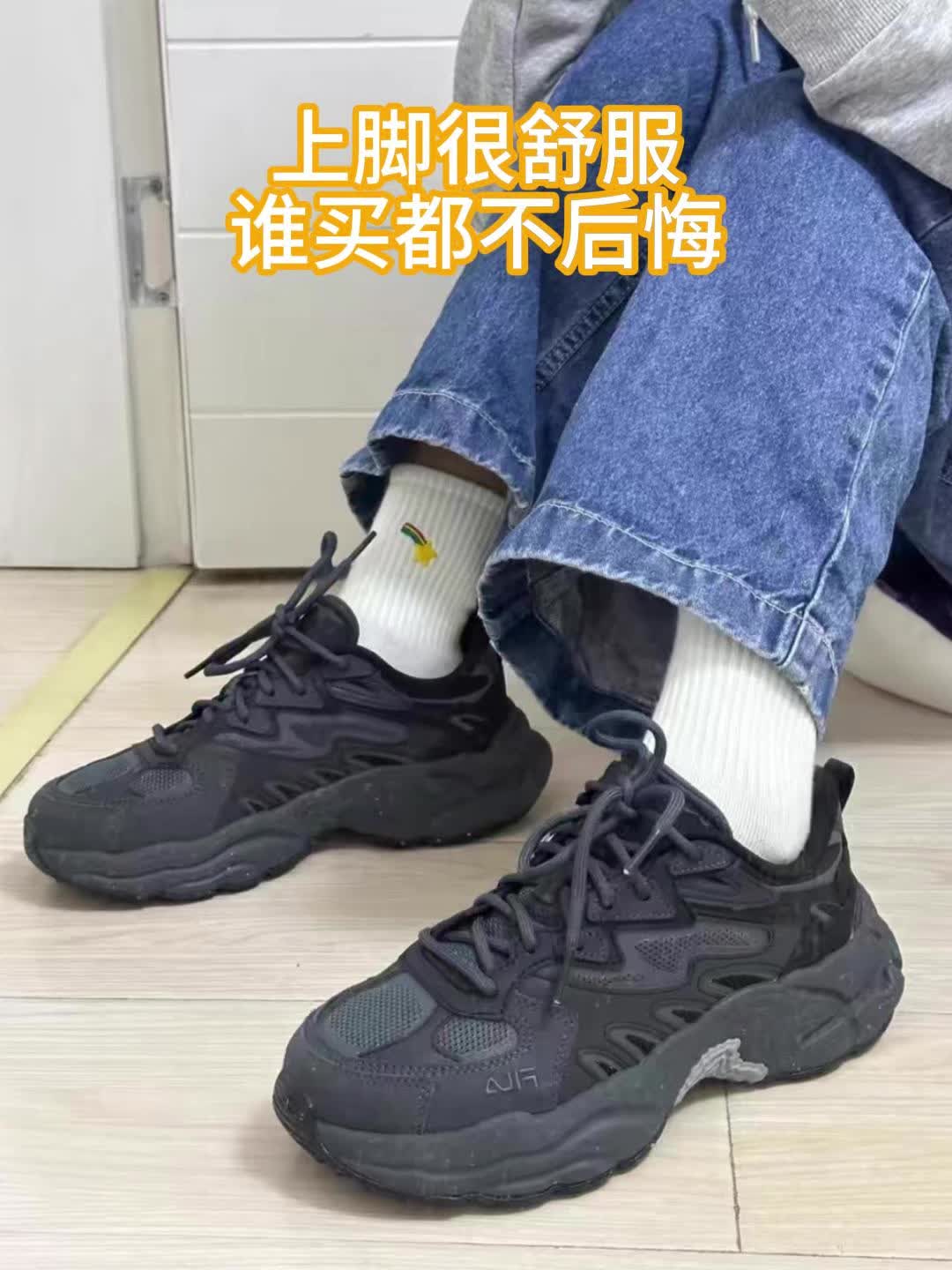 瞬间边高🤔