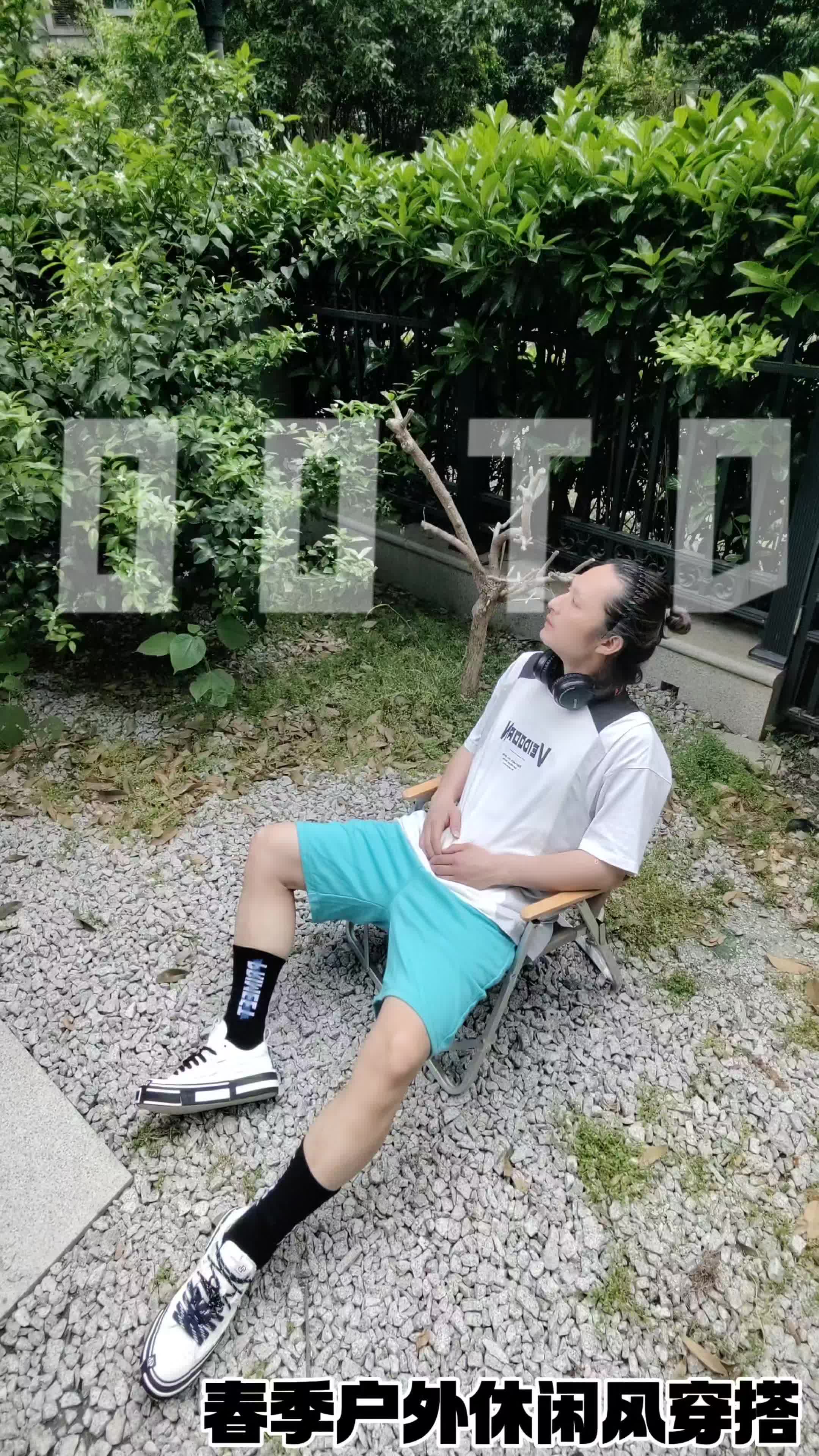 春季户外休闲运动风踏青穿搭
