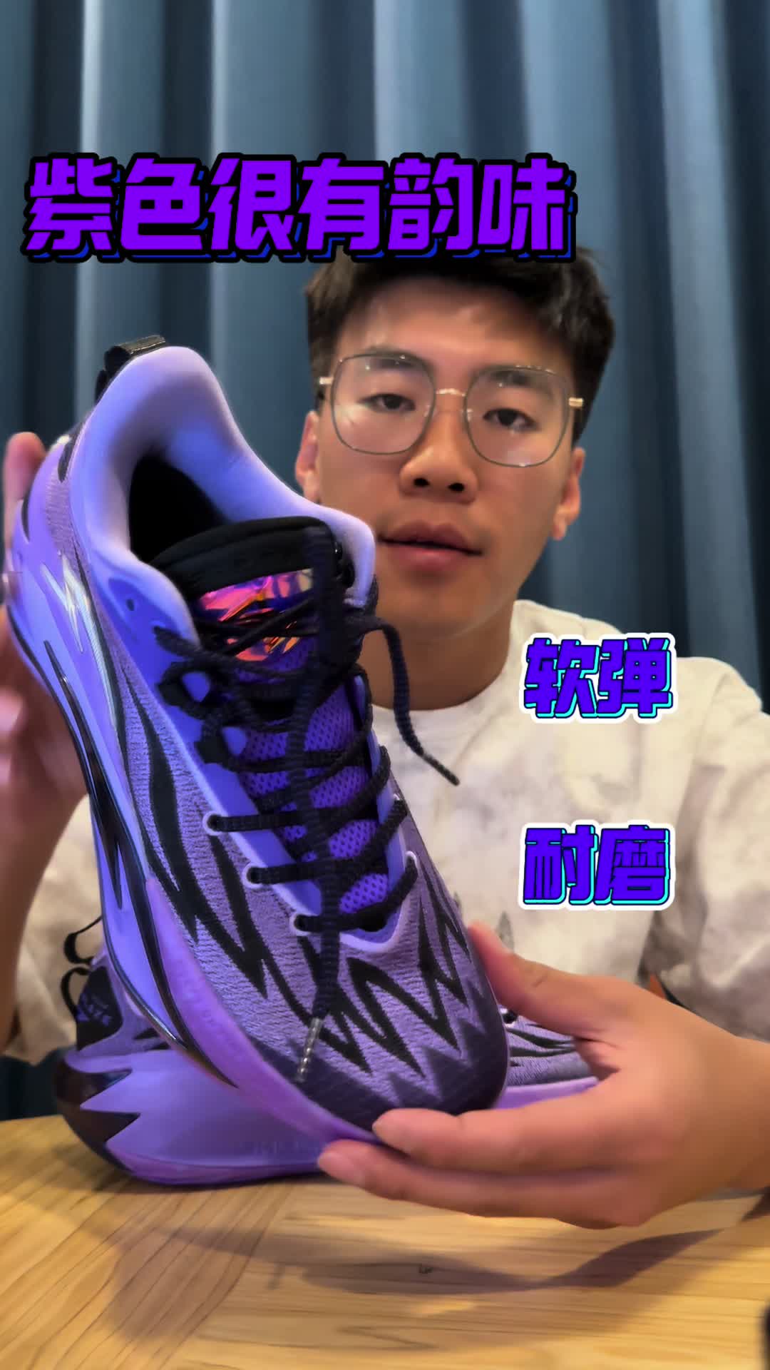 紫色更有韵味❗