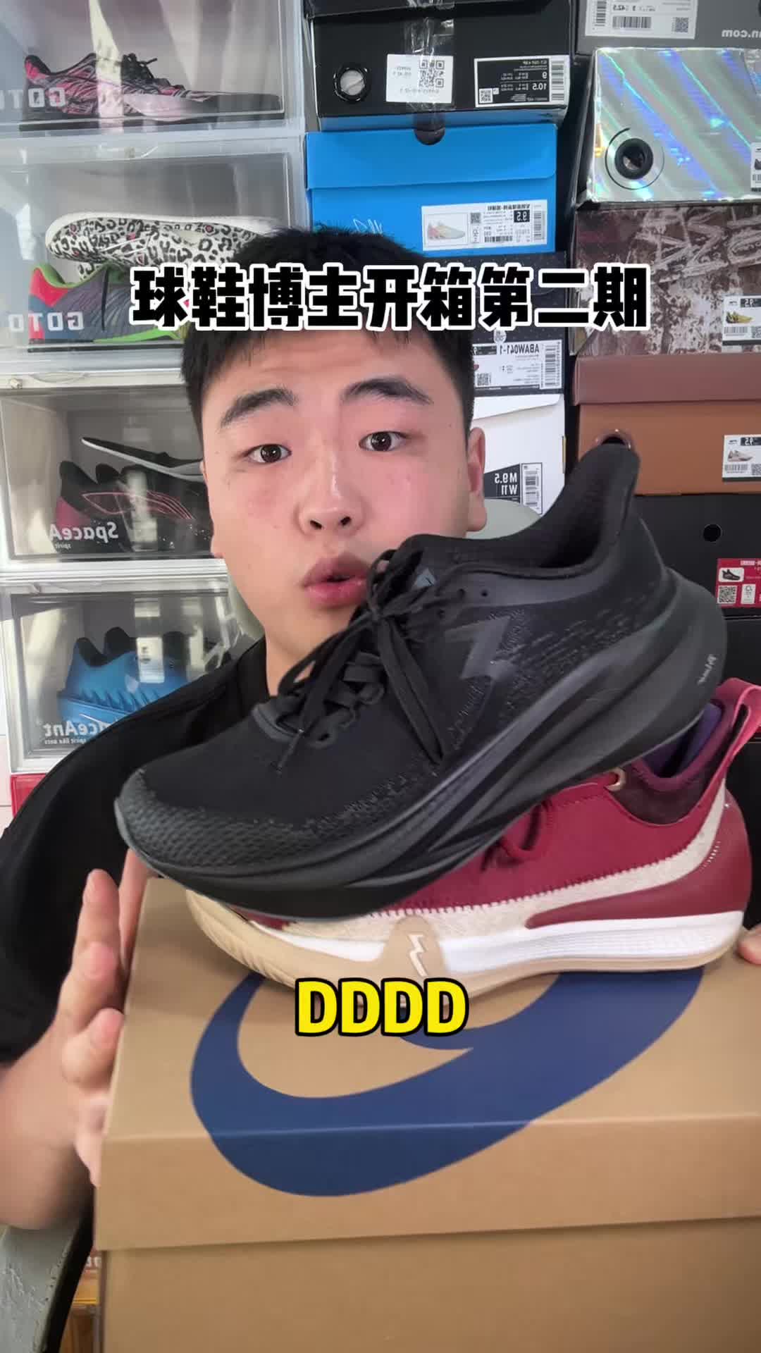 现在的篮球装备都这么卷了么...