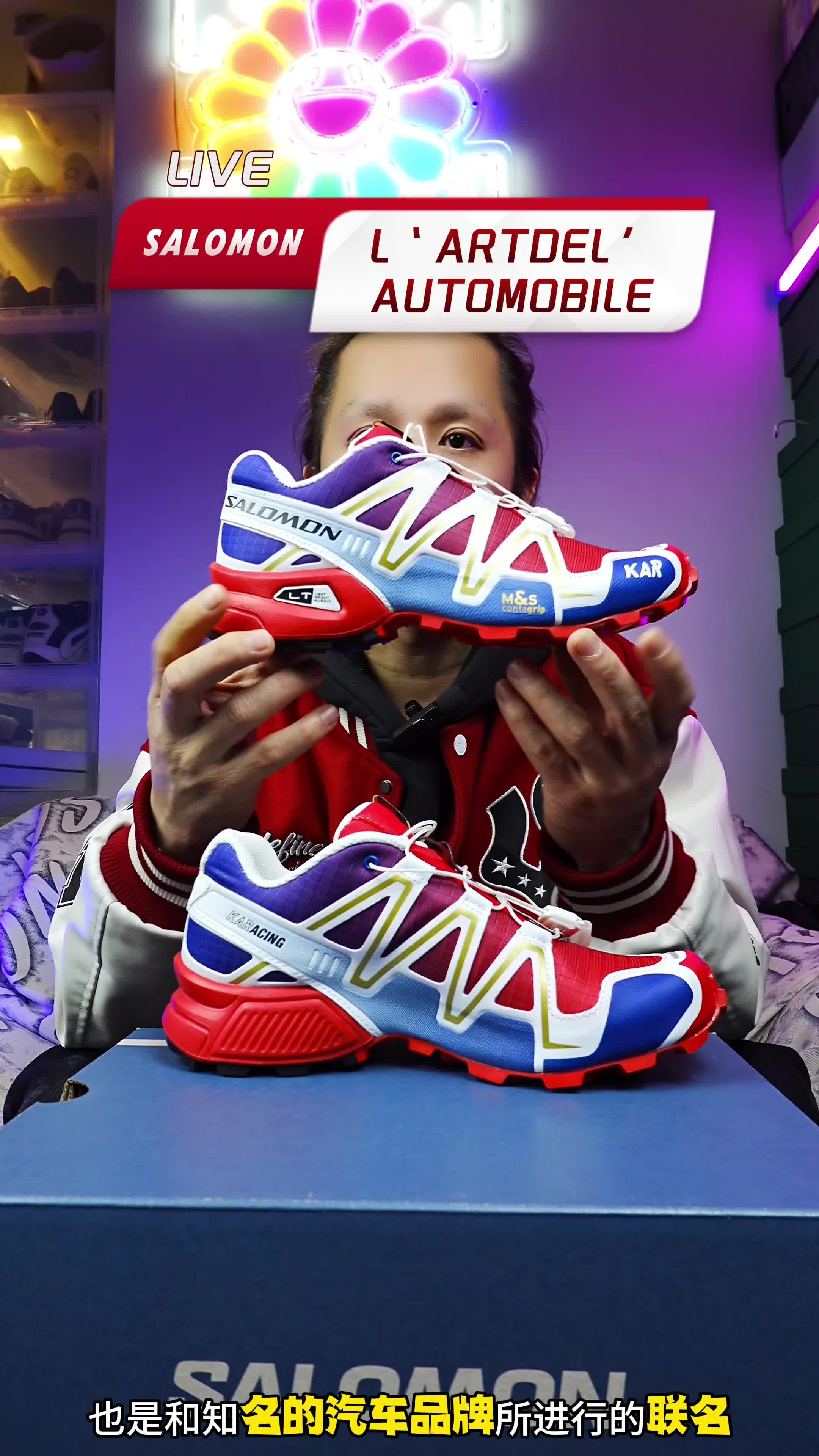 我的新年宝藏好鞋 salomon 户外越野鞋分享