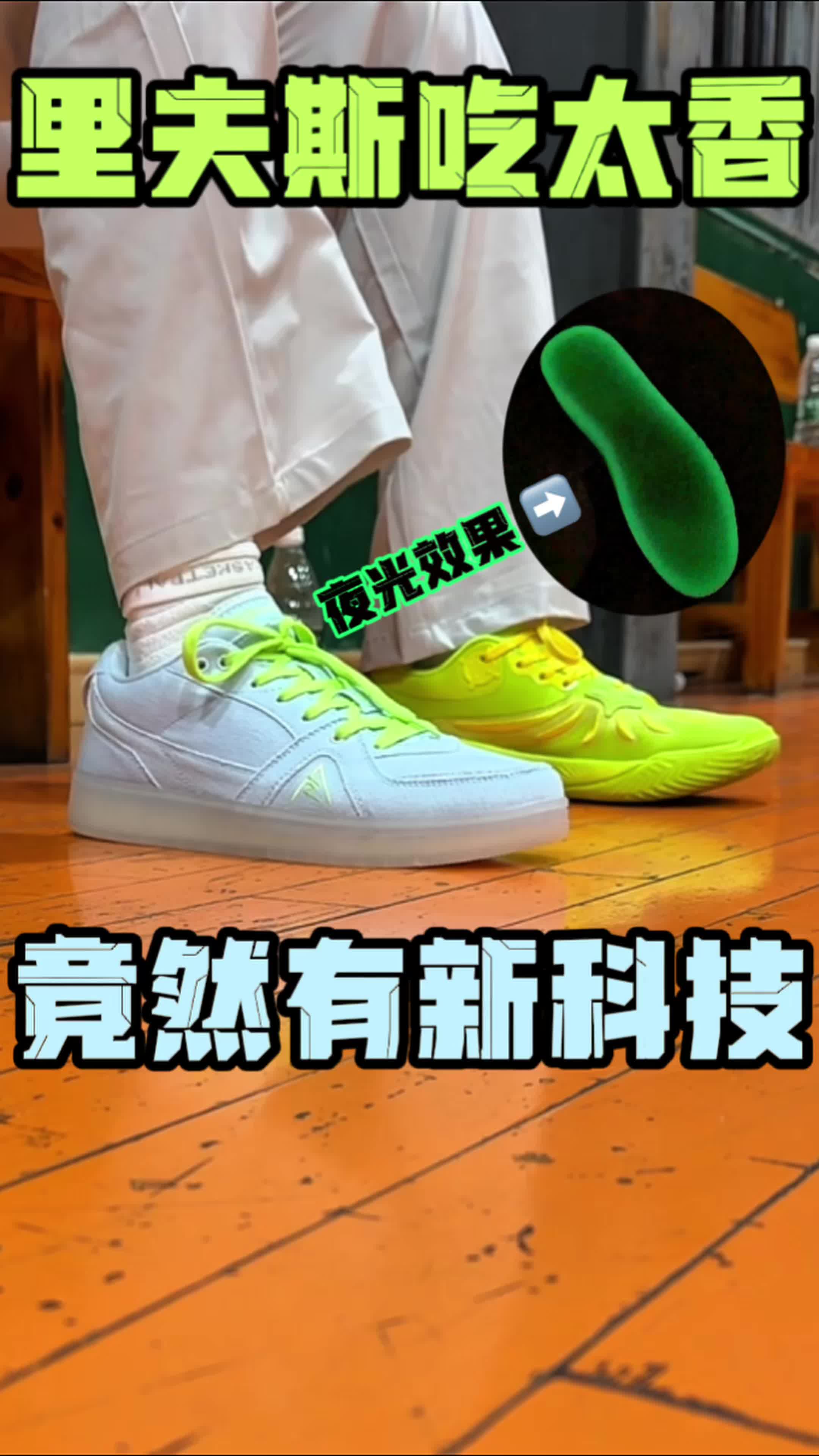 看好了都别眨眼‼️鞋子可是会变身的‼️