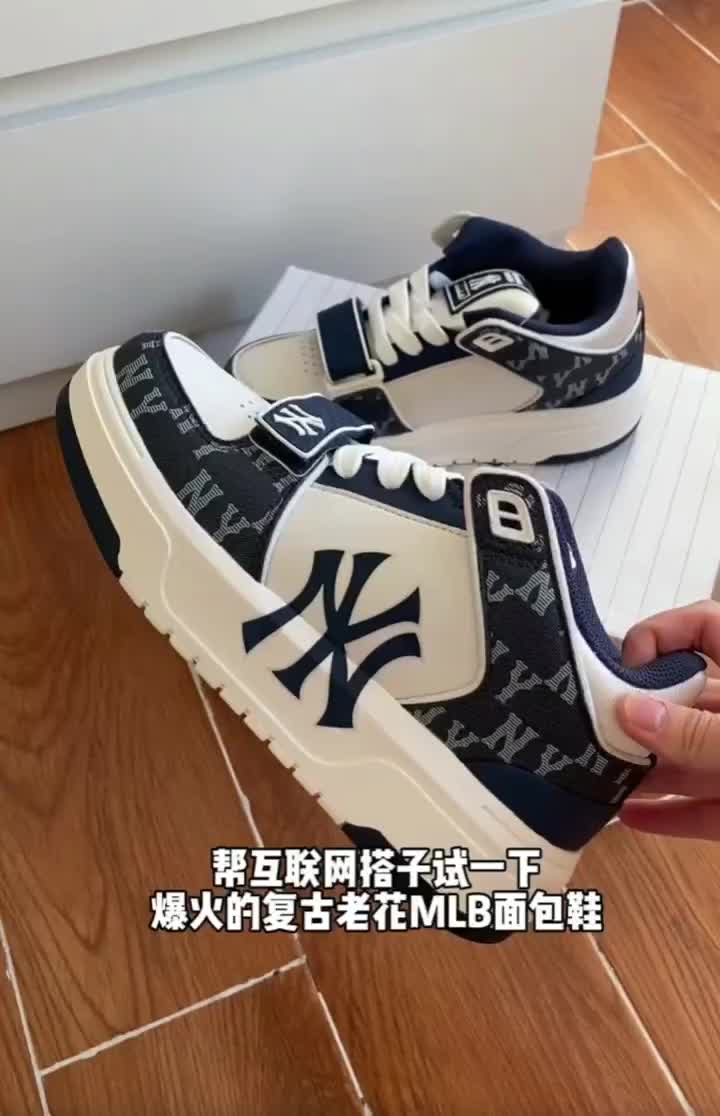 复古MLB面包鞋