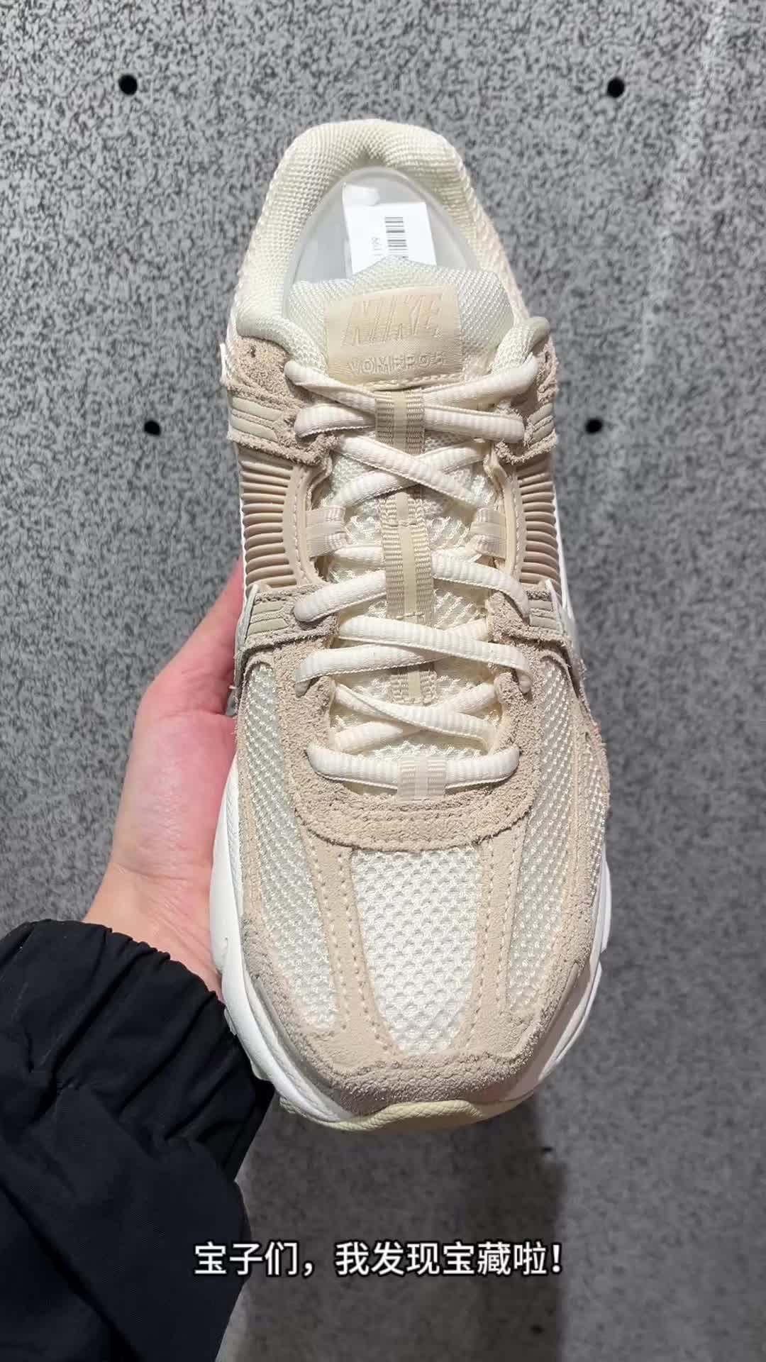 👟宝子们，我发现宝藏啦！Nike vom