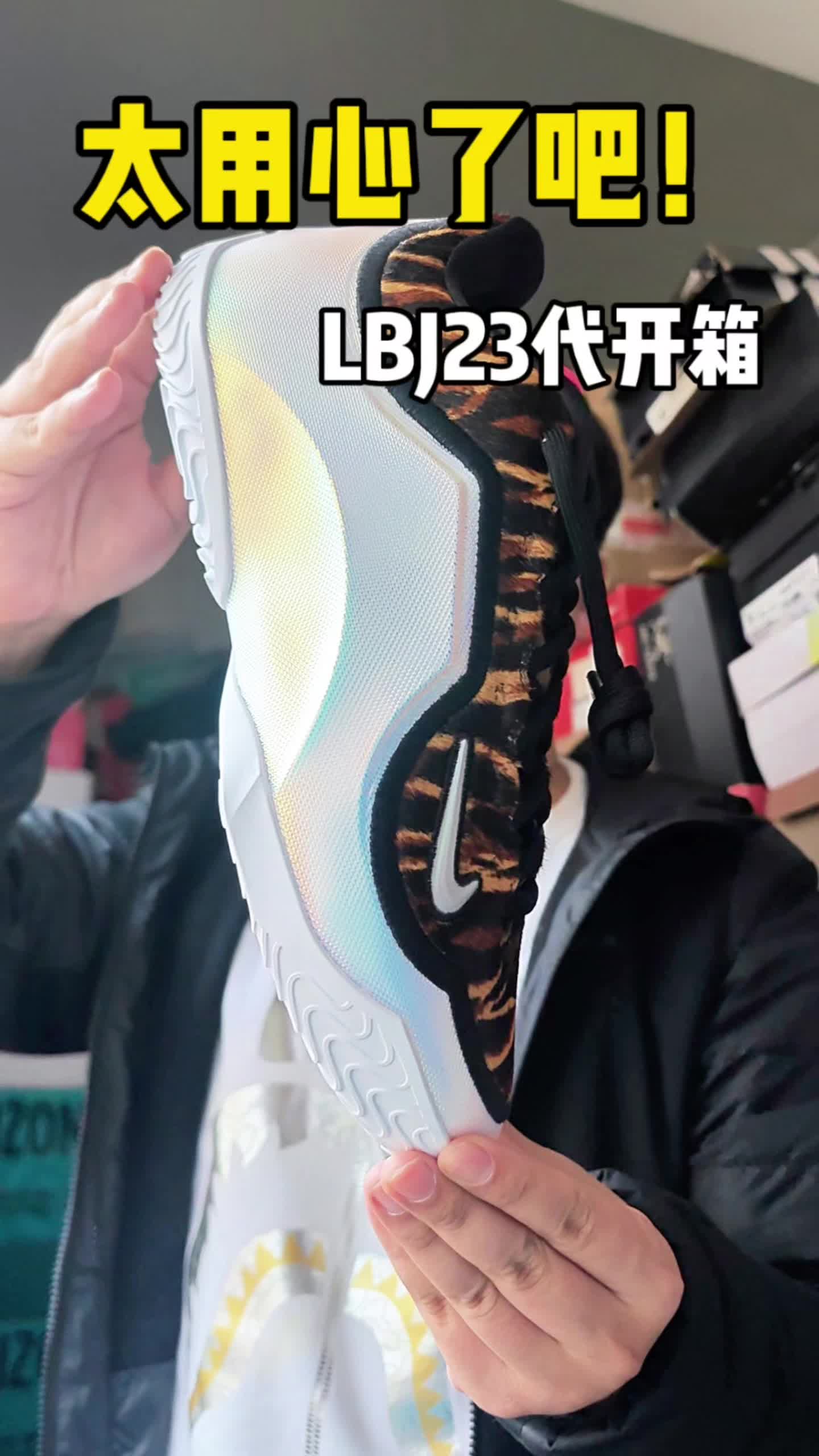 勒布朗詹姆斯23代开箱！大礼盒豪华包装值不值得买？