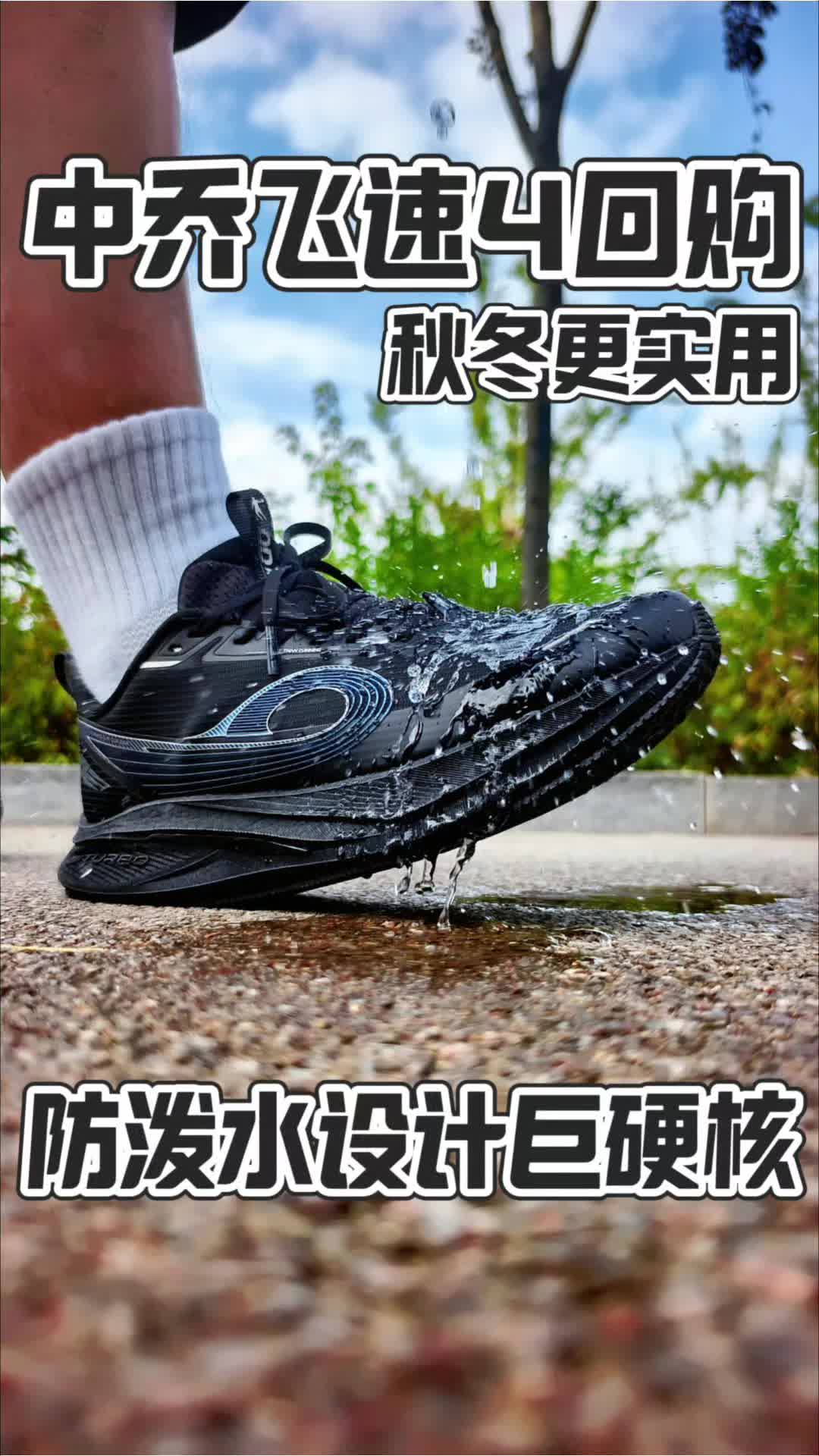 防泼水设计巨硬核❗秋冬通勤训练两不误💢
