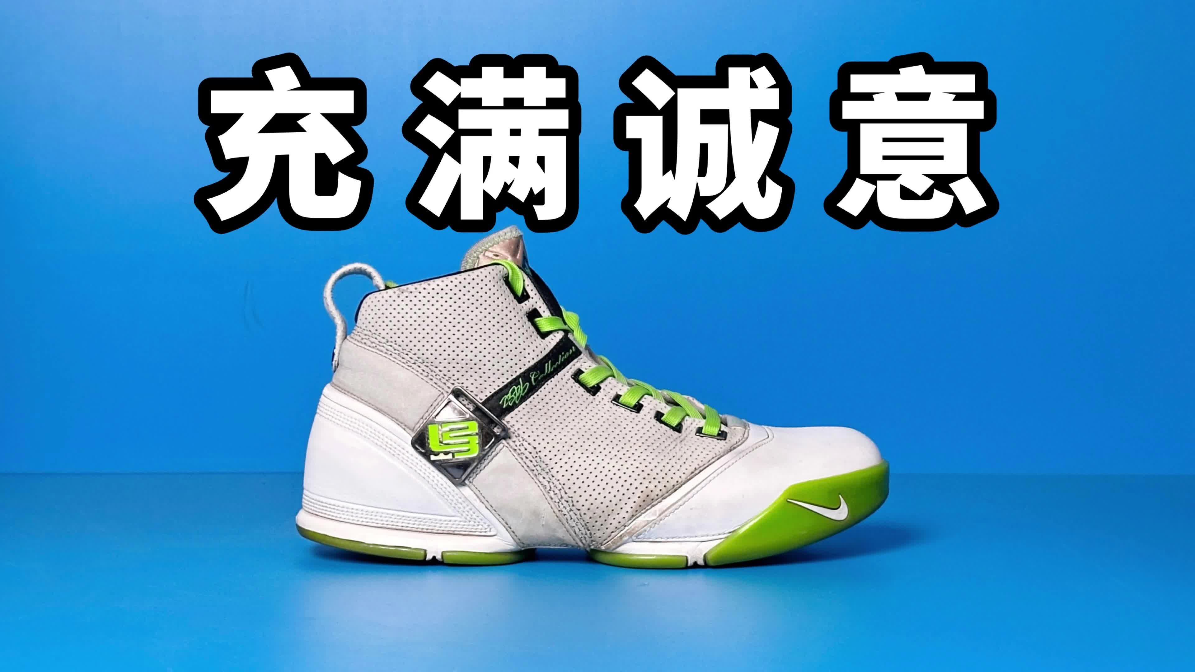【实战测评】LBJ5 这才是真用心的好产品！