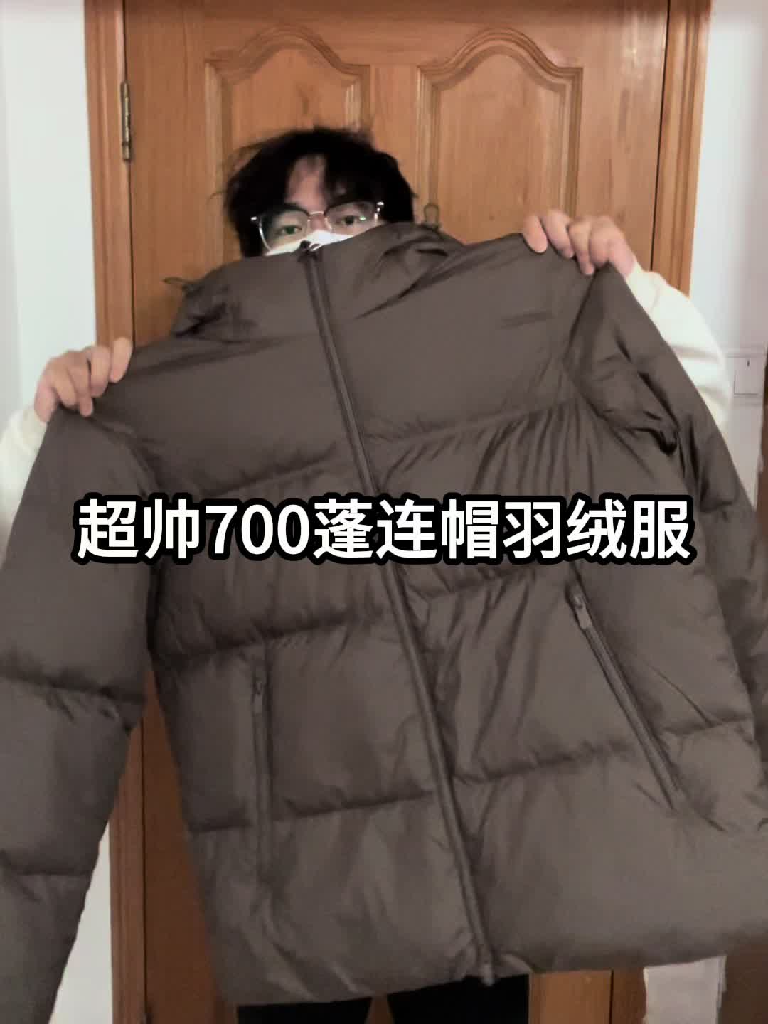 OOTD｜能让我二次回购的羽绒服真的很nice❗️