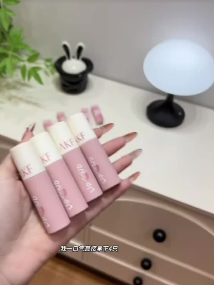 Afk丝绒唇泥测评