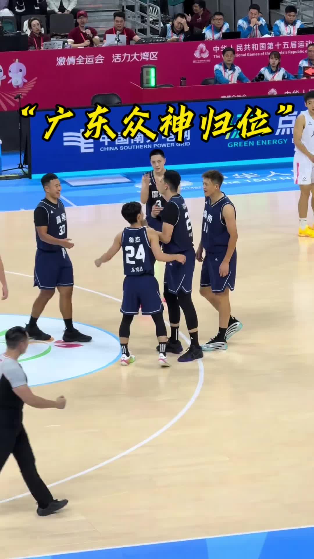 全运会封神战靴！徐杰同款“雨过天晴”太顶了