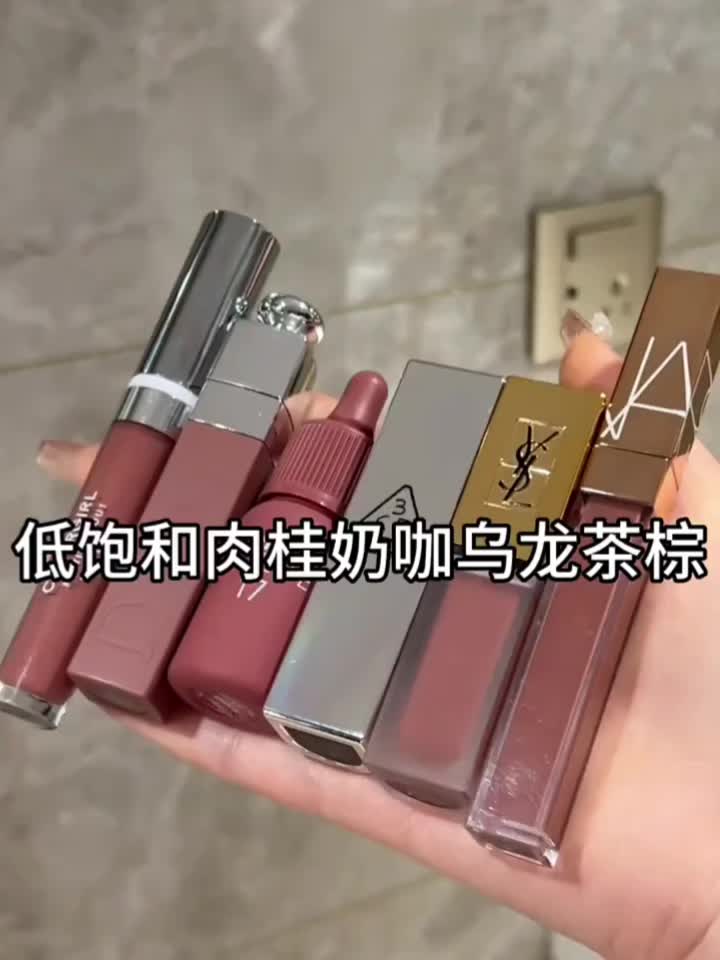低饱和肉桂奶咖乌龙茶棕色