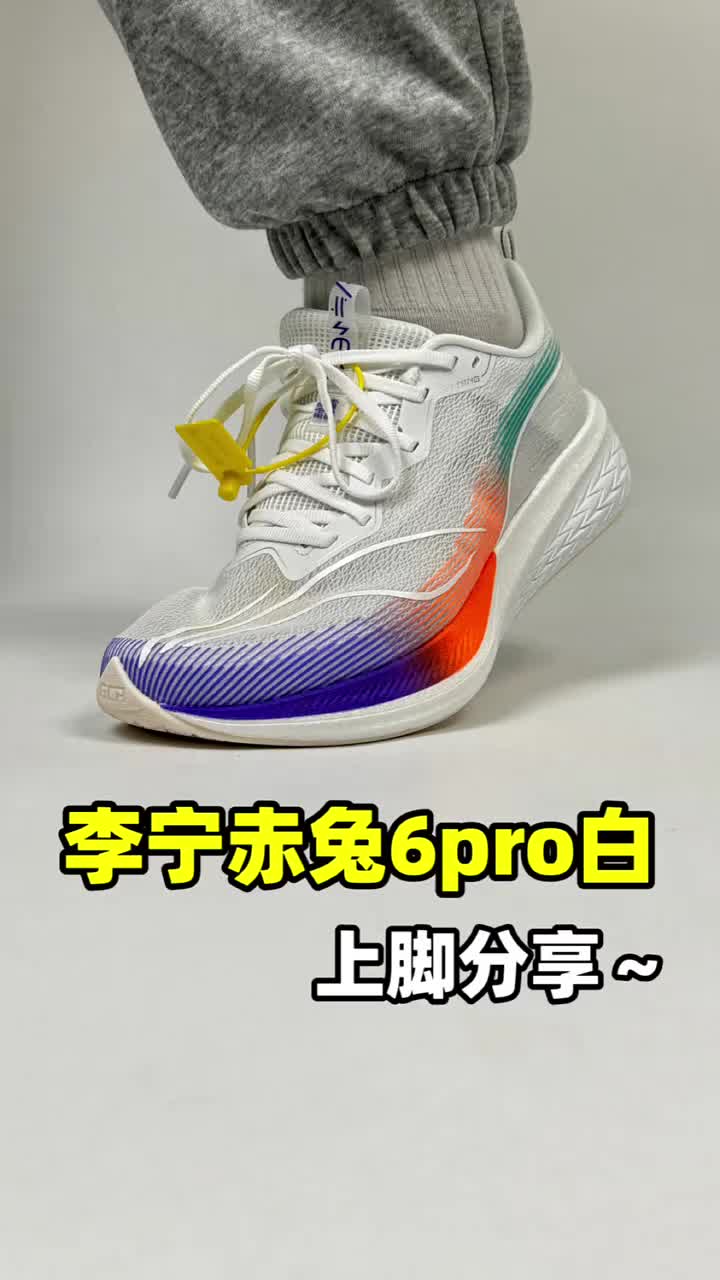 赤兔6p