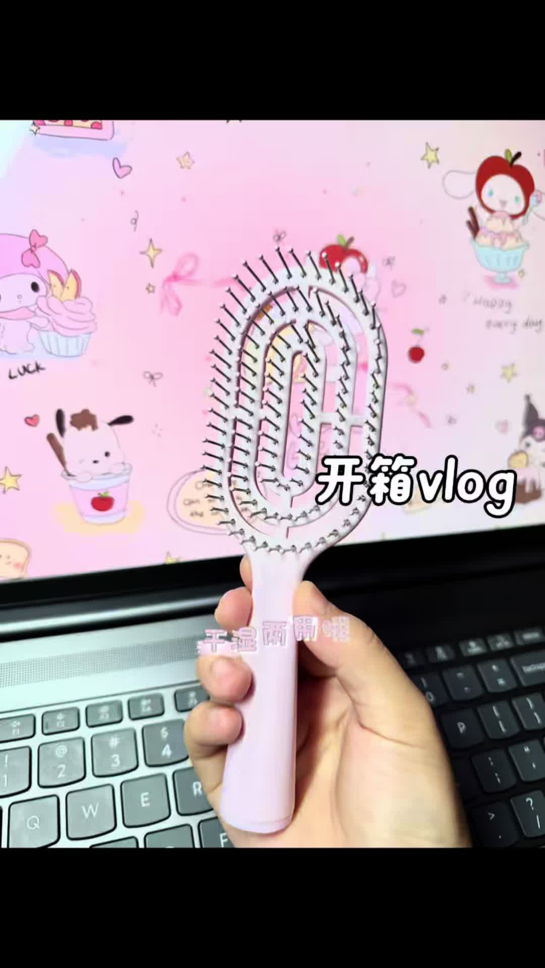 炸毛、静电、打结？🛒😍这把梳子一次全搞定⚡️