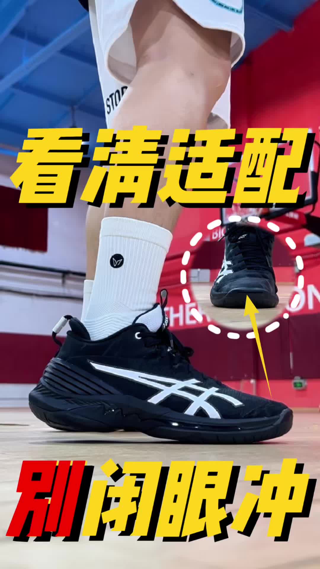 不能盲目冲的口粮鞋