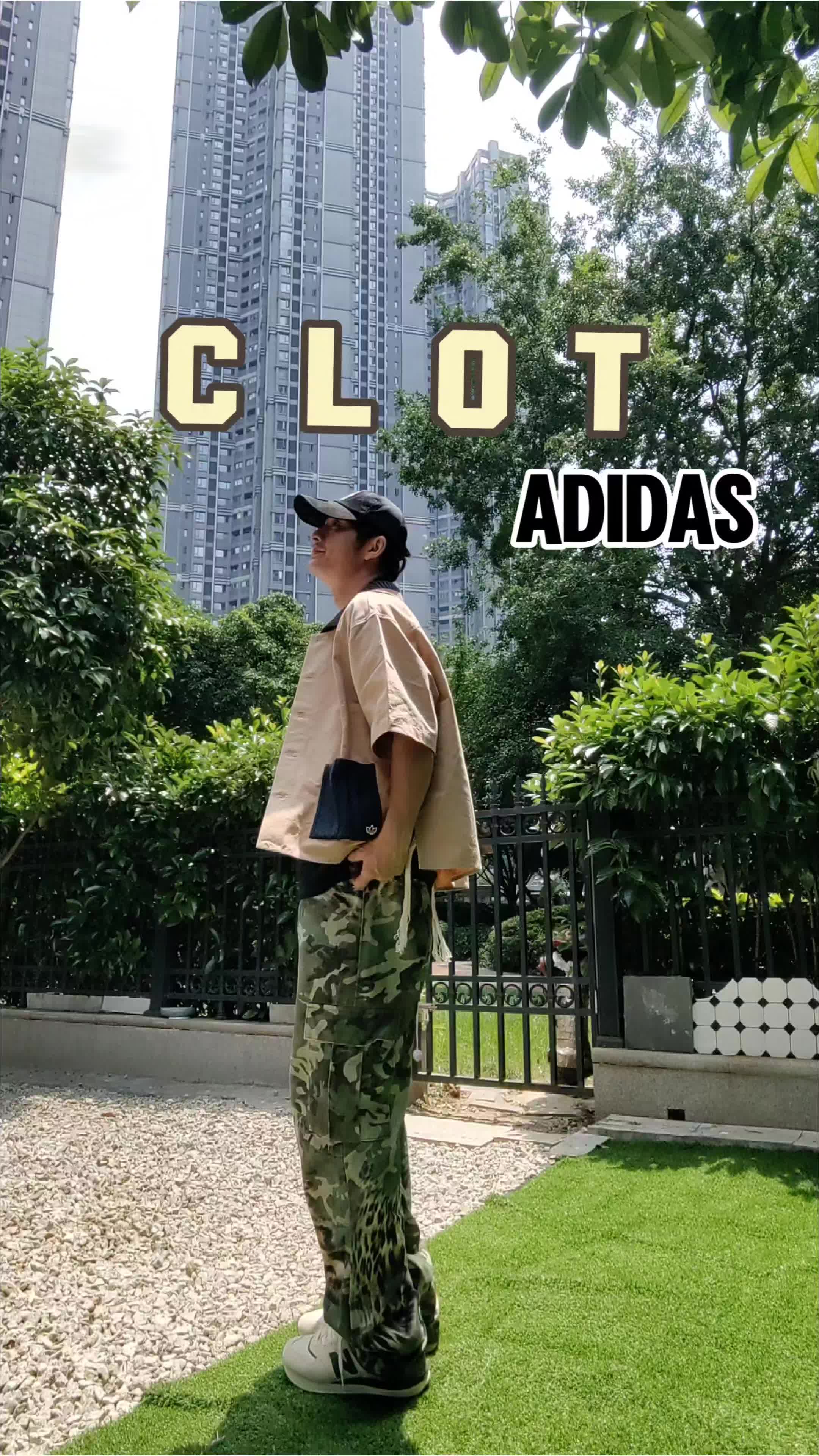 CLOT港系街头工装穿搭分享