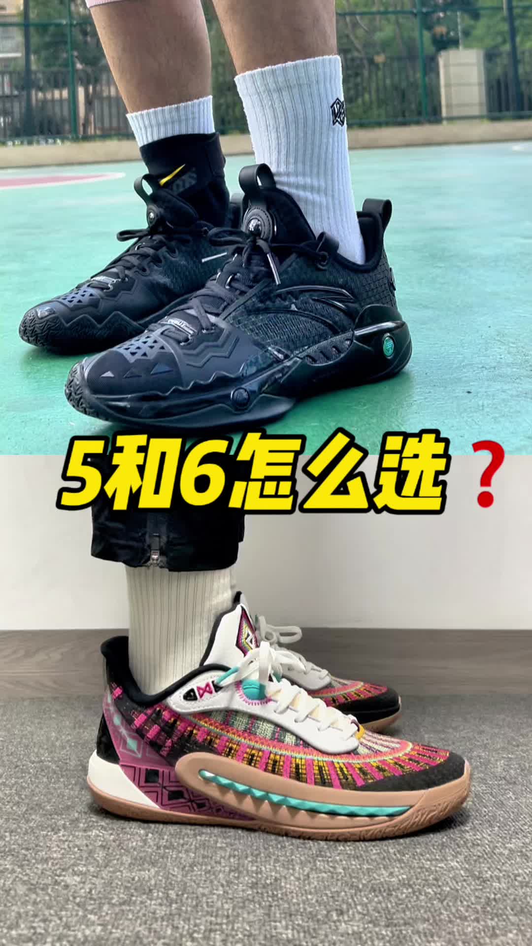 狂潮pro，5和6怎么选❓