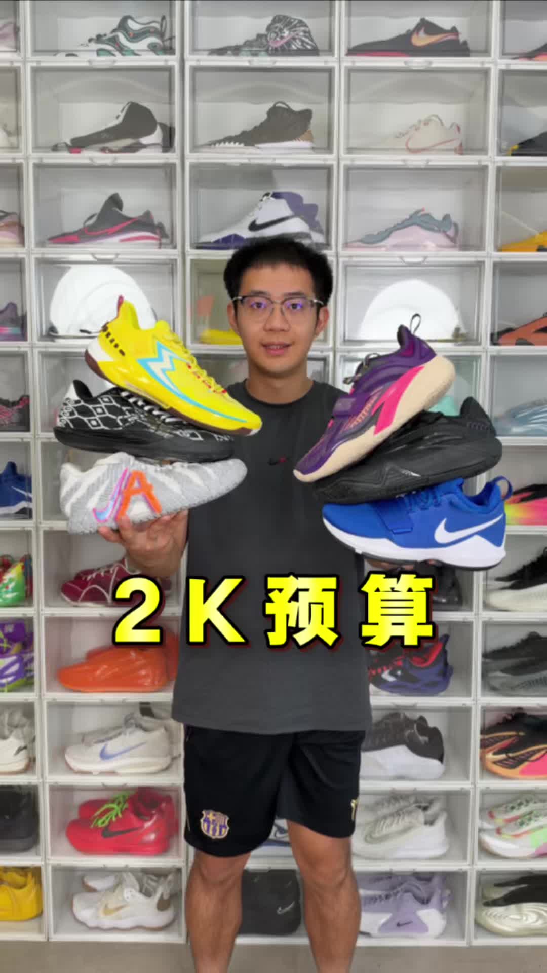 如果你有2K预算，你会选择科比？伽马？还是这6双❗