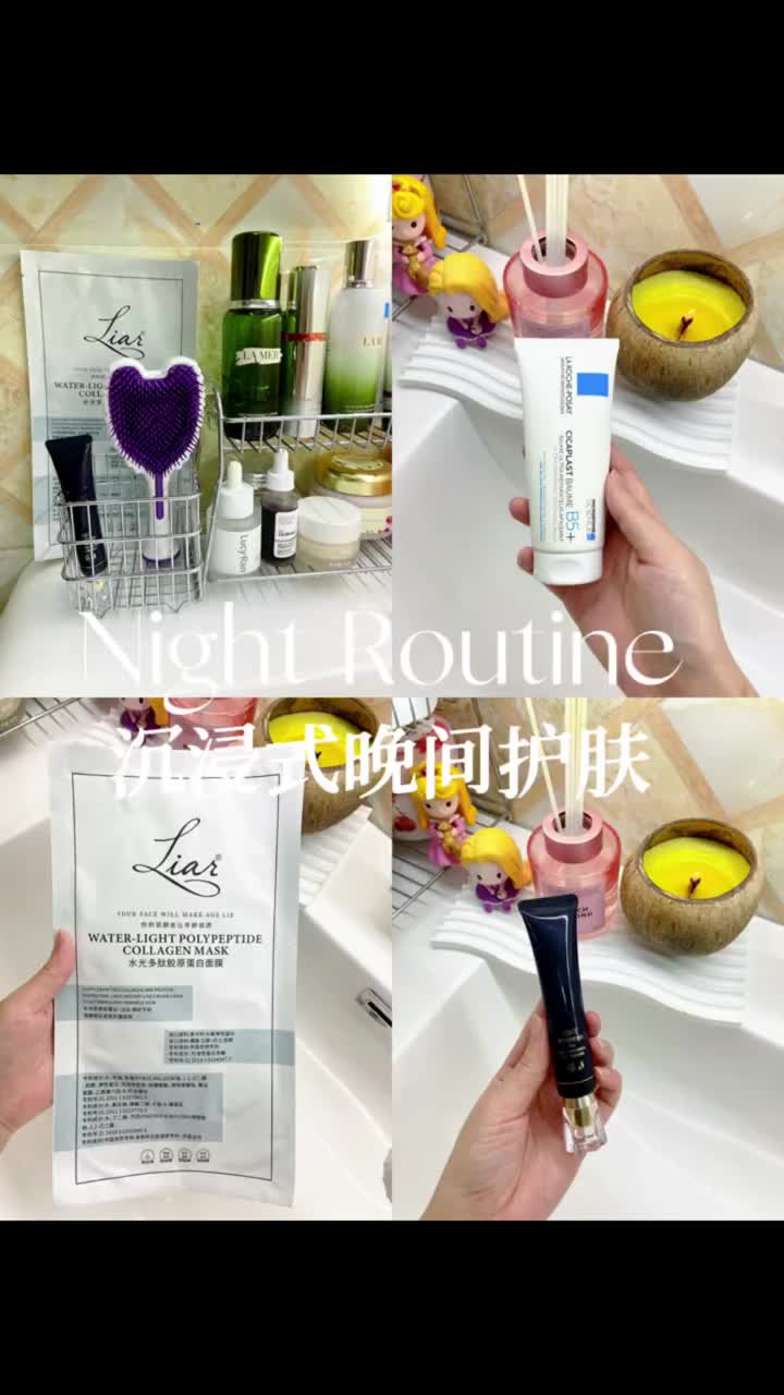 下班后｜浴室主理人沉浸式晚间护肤