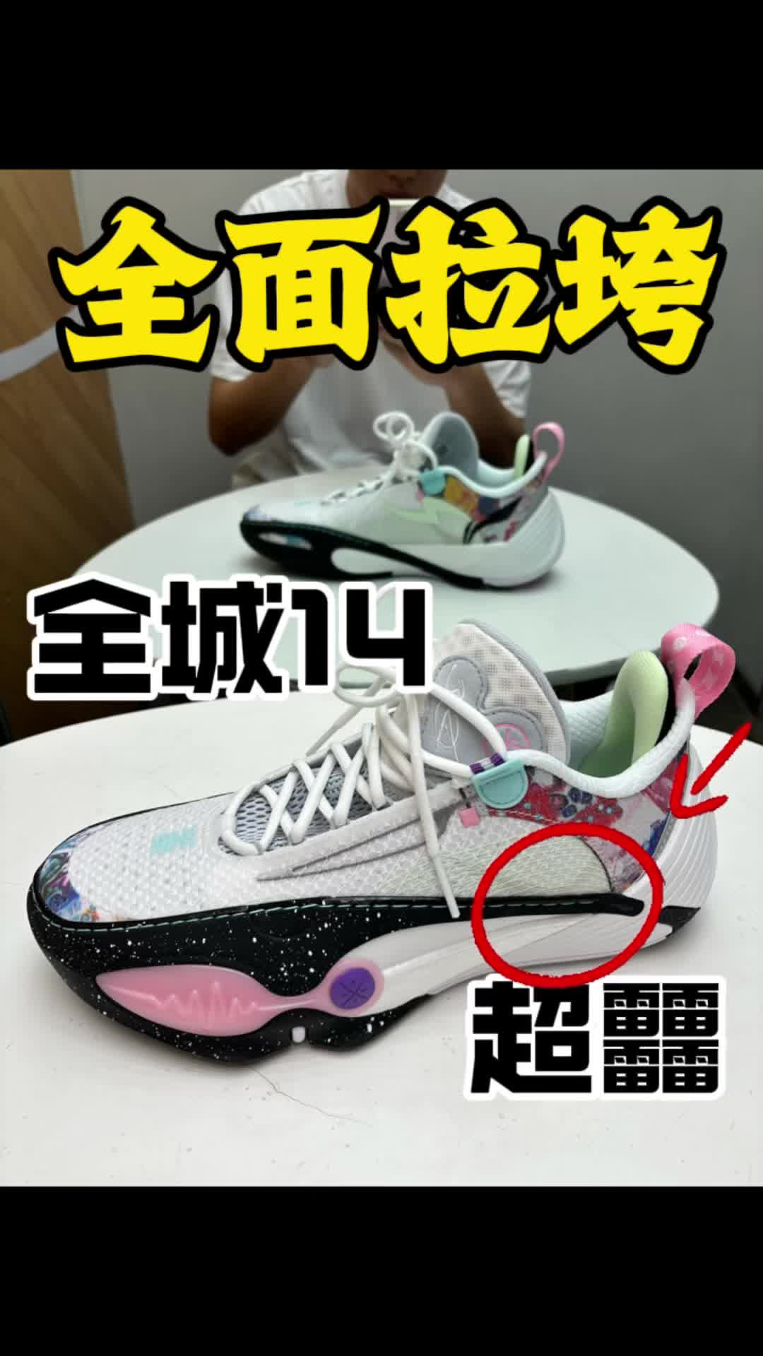 全面拉垮-全城14口碑崩塌