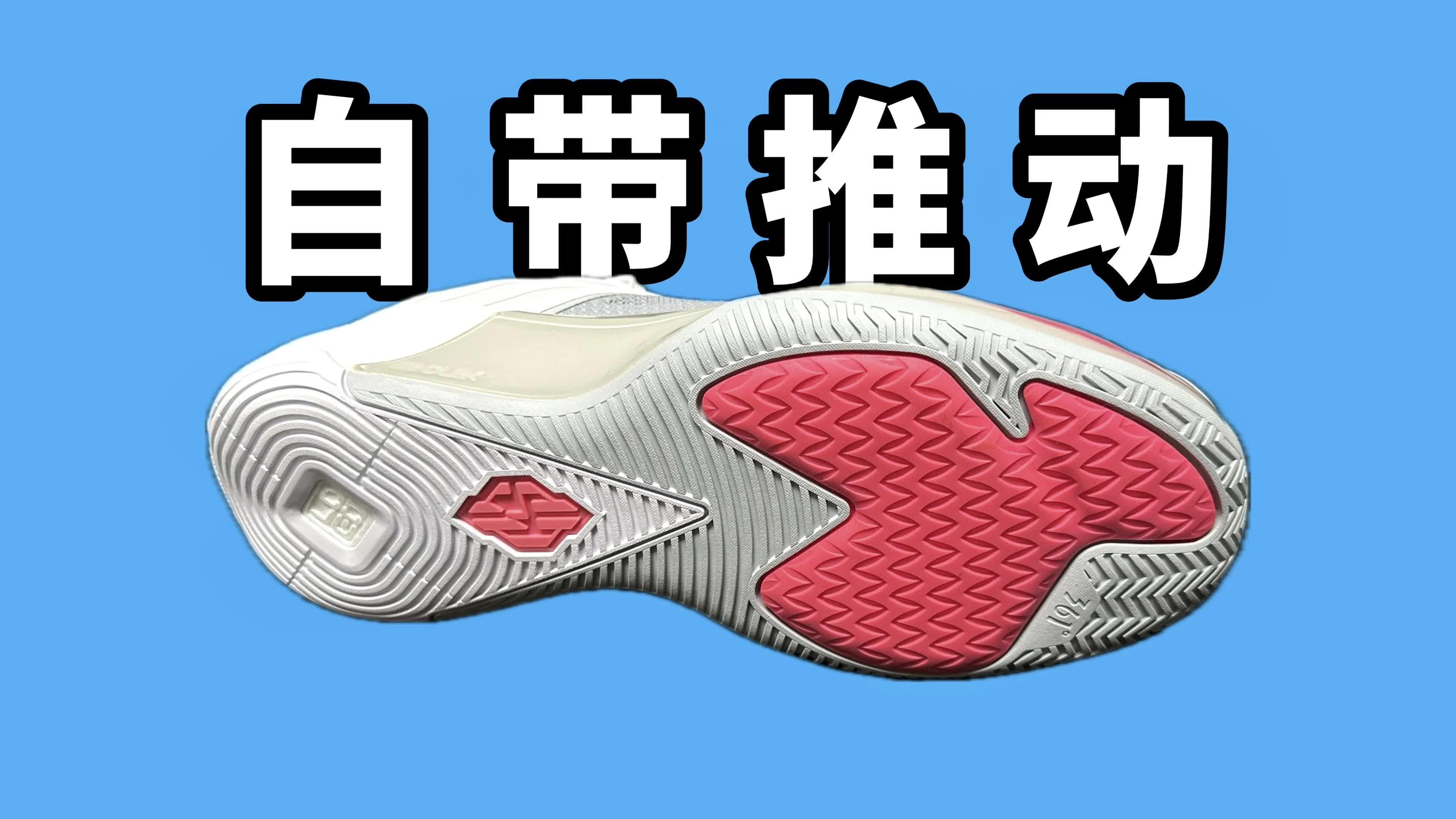 【实战测评】361 DVD4 量大管饱且更凶猛了！